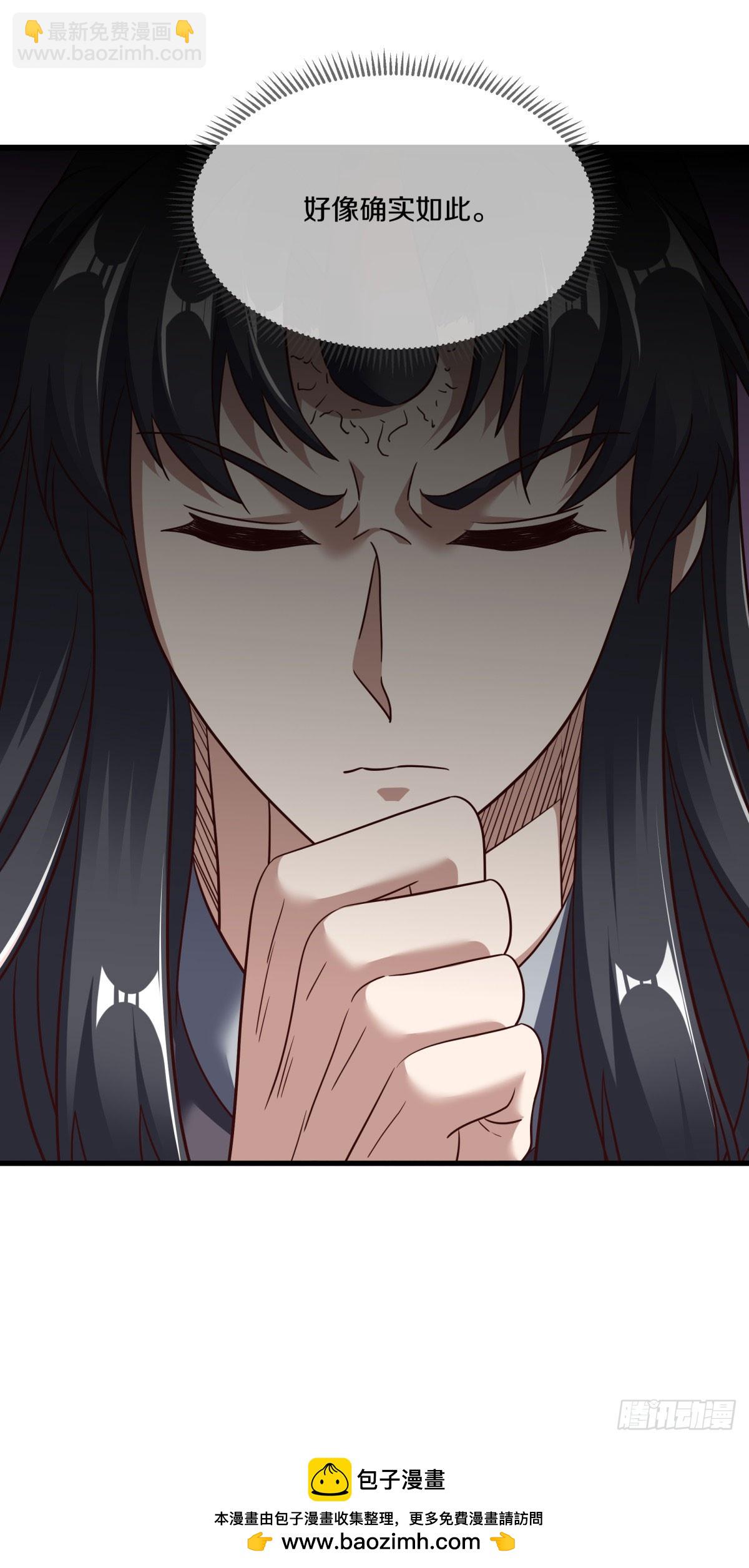 第671话 仙魔之音53