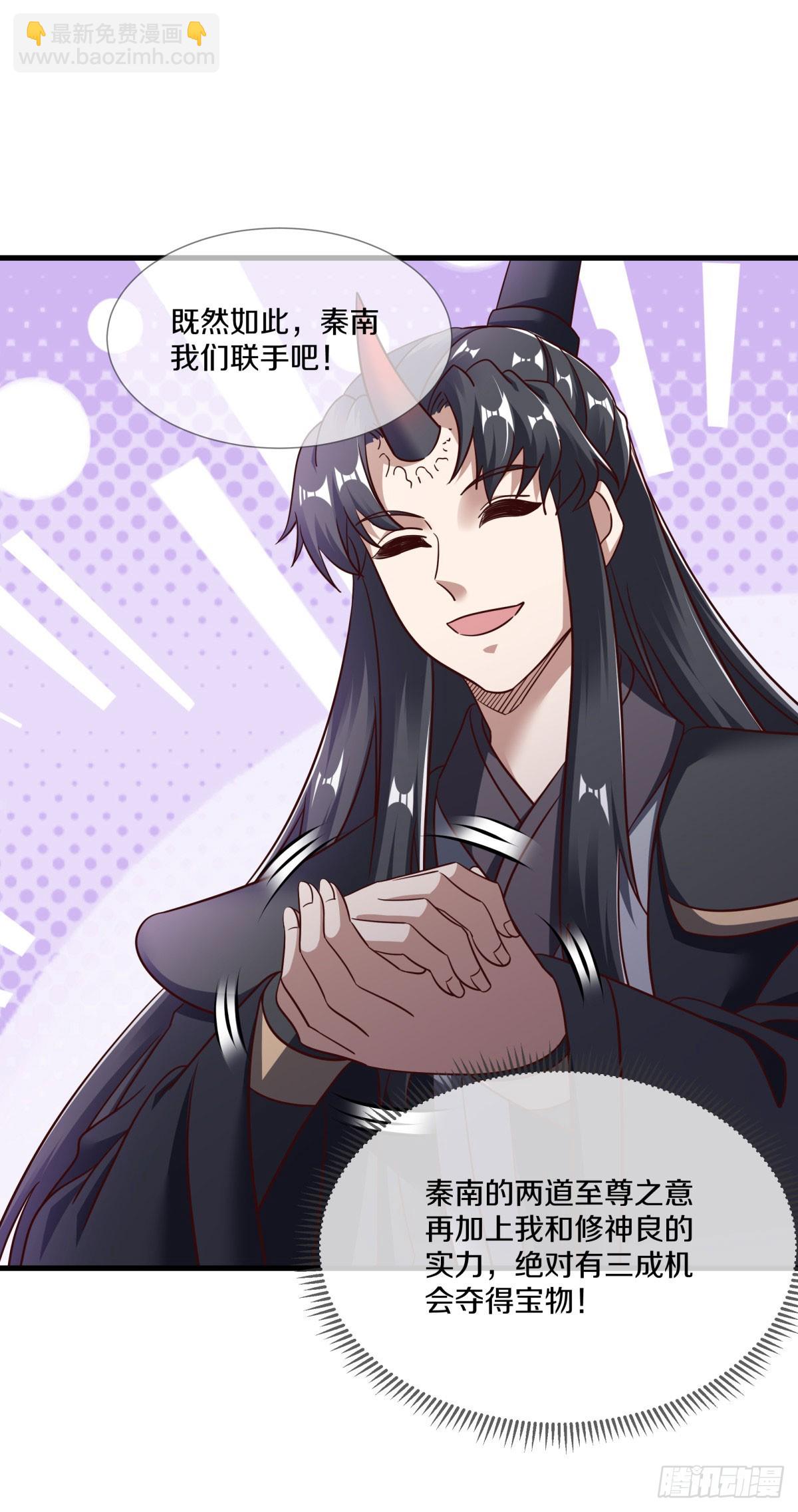 第671话 仙魔之音54