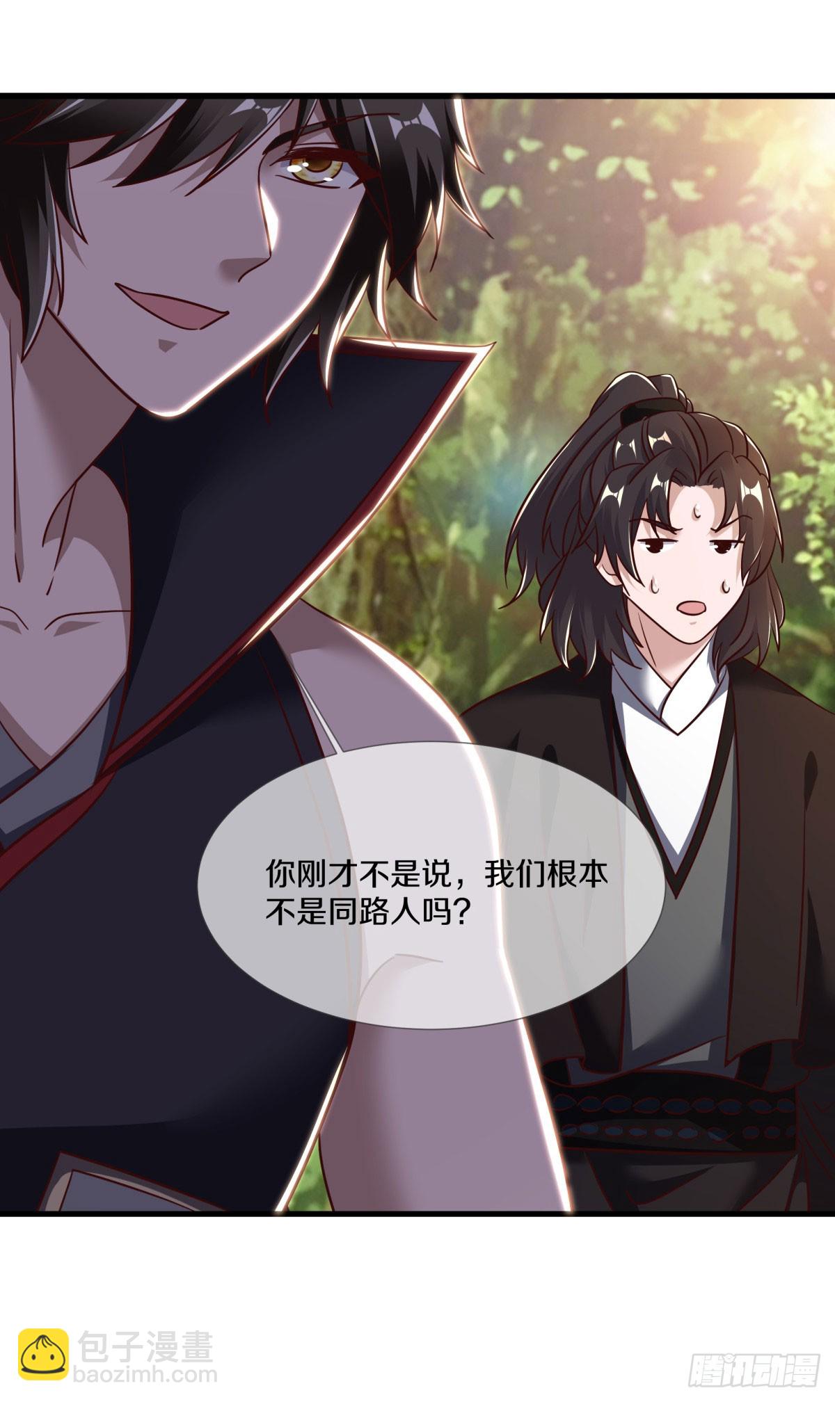 第671话 仙魔之音55