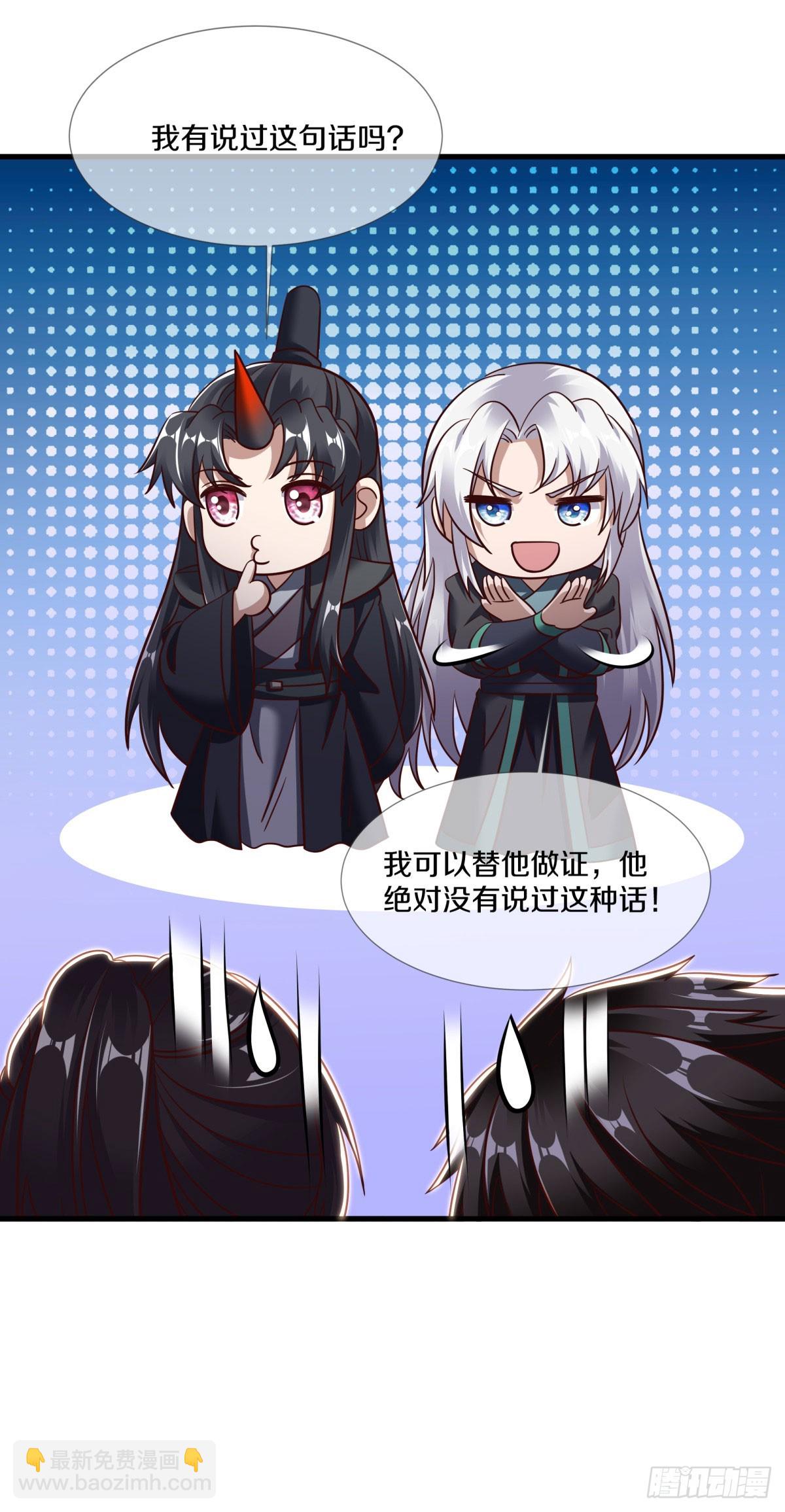 第671话 仙魔之音56