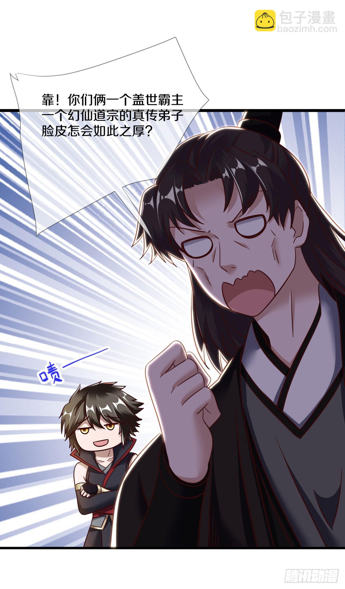 第671话 仙魔之音57