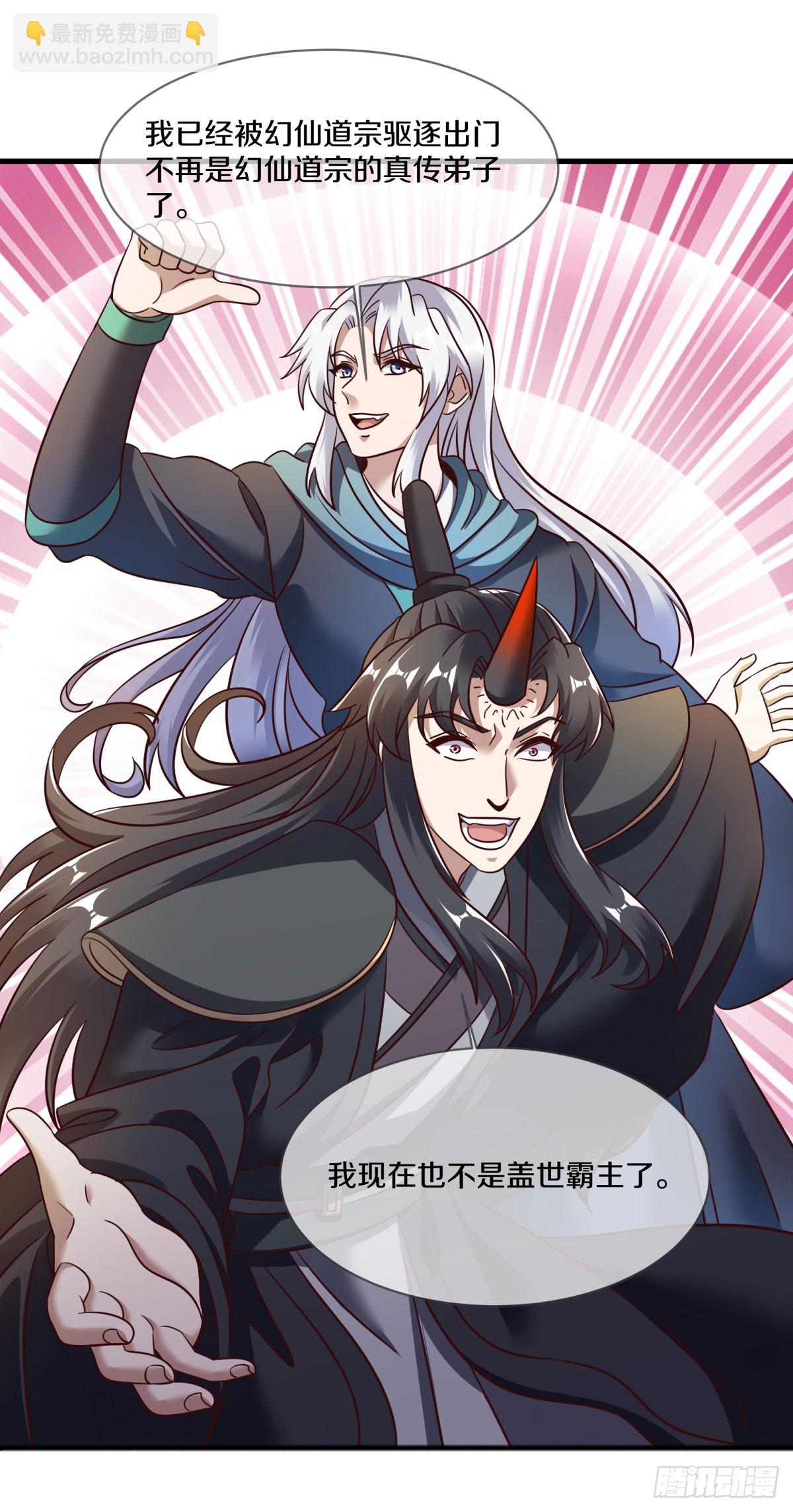 第671话 仙魔之音58