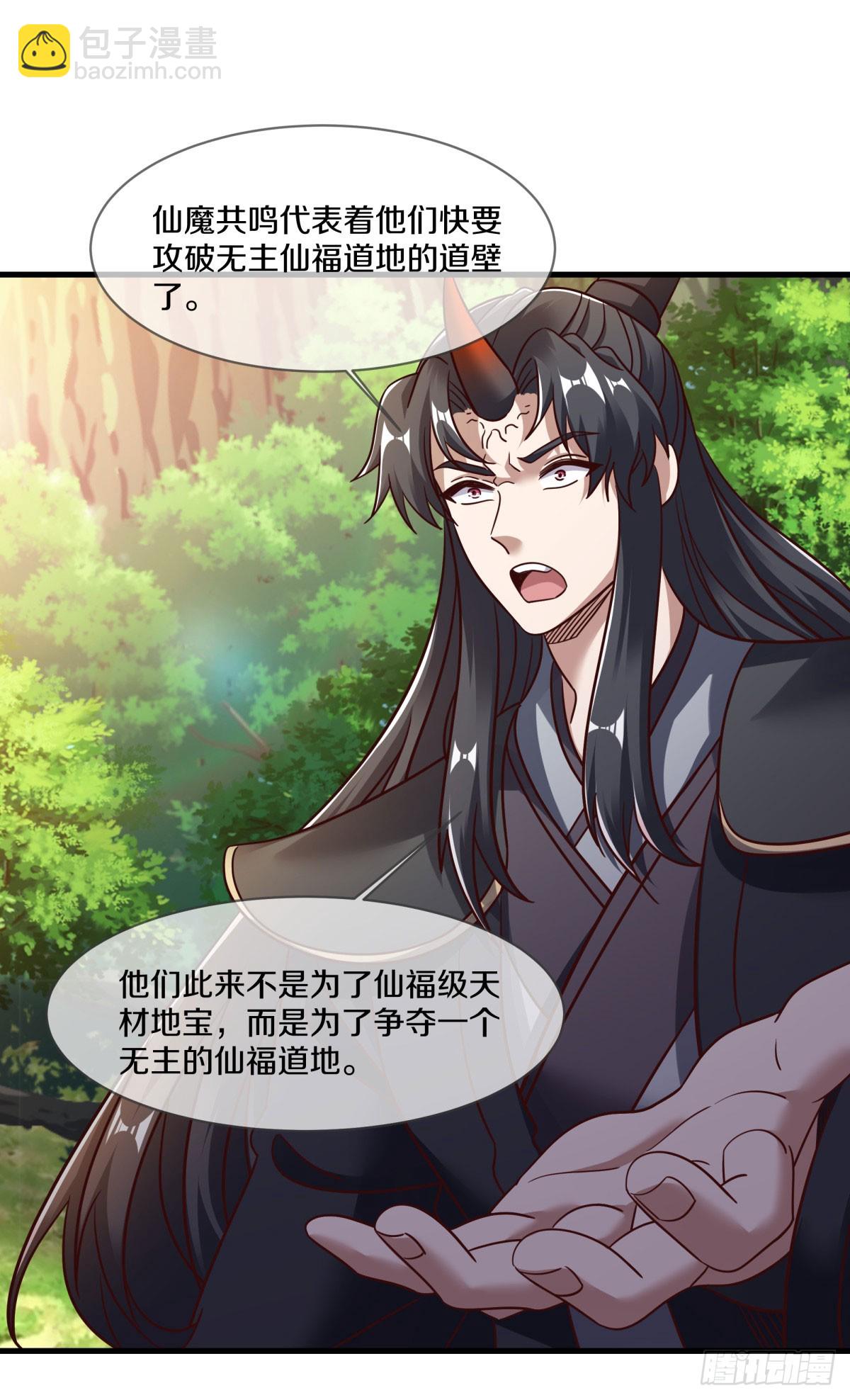 第671话 仙魔之音60