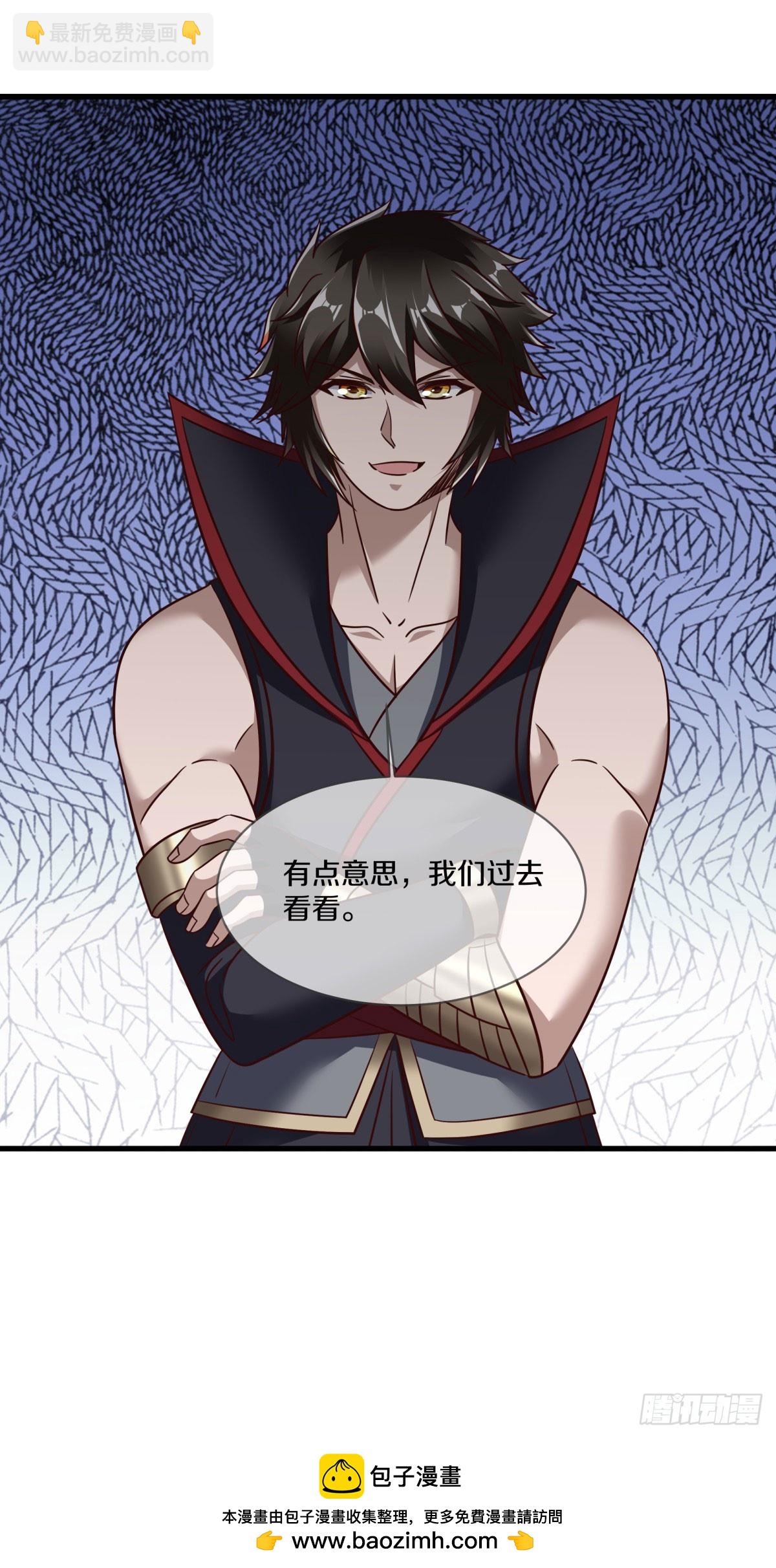 第671话 仙魔之音62
