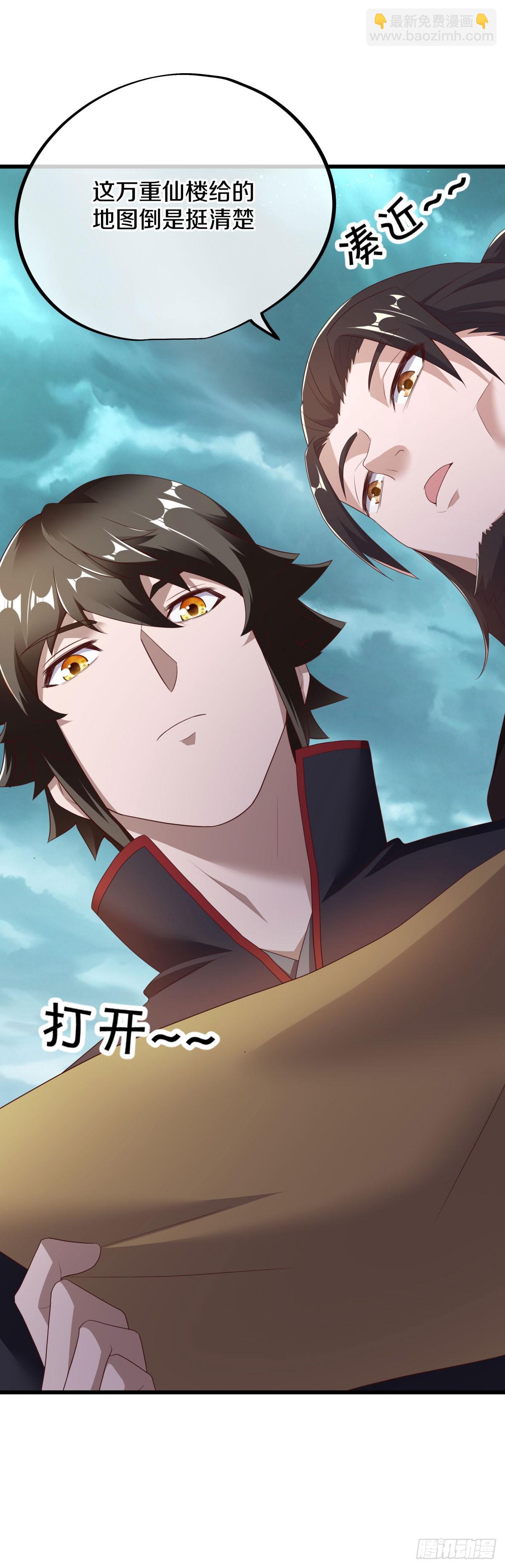 第671话 仙魔之音7