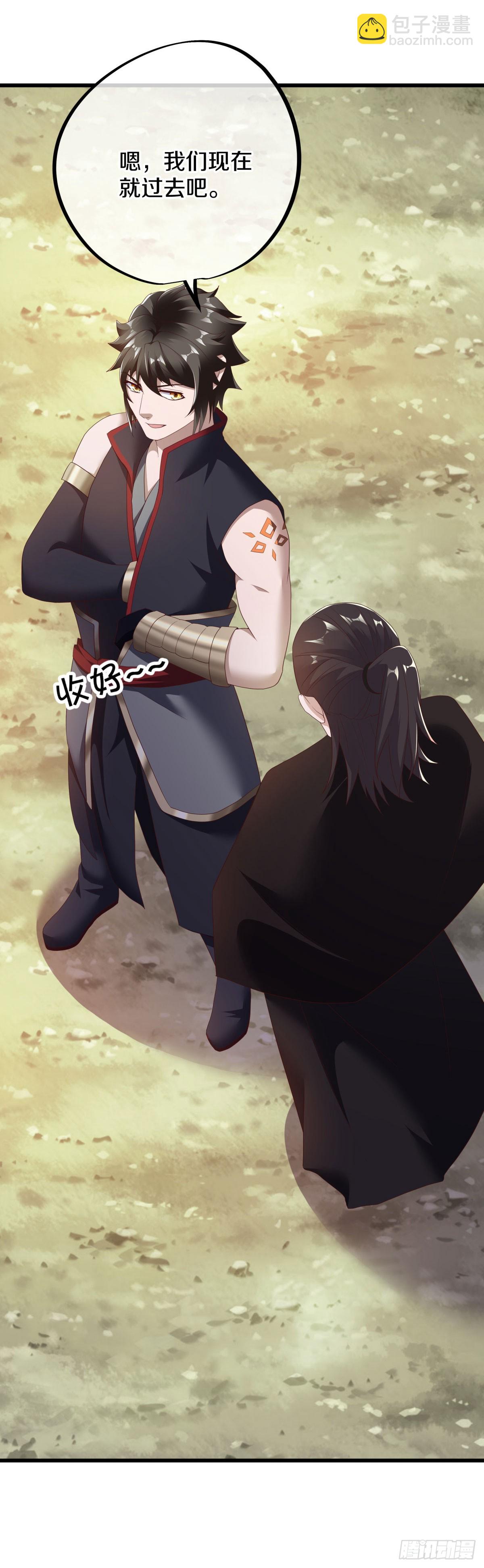第671话 仙魔之音9