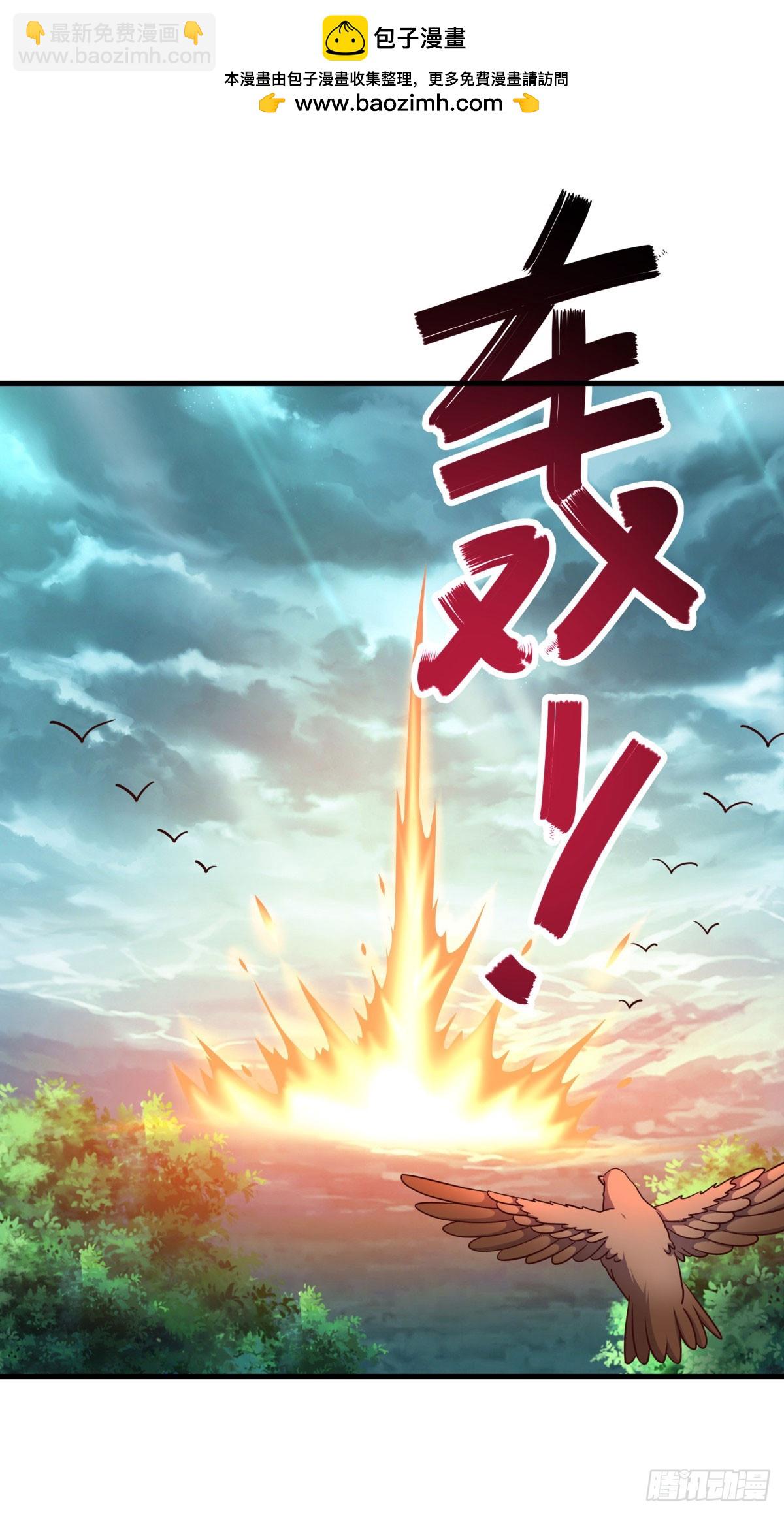第672话 无主仙道福地1