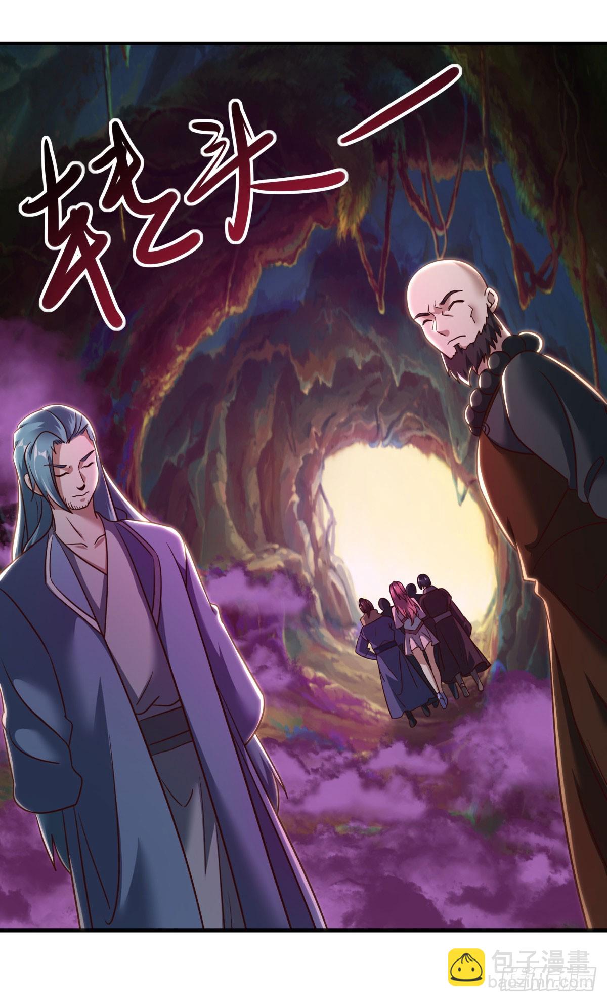 第672话 无主仙道福地10