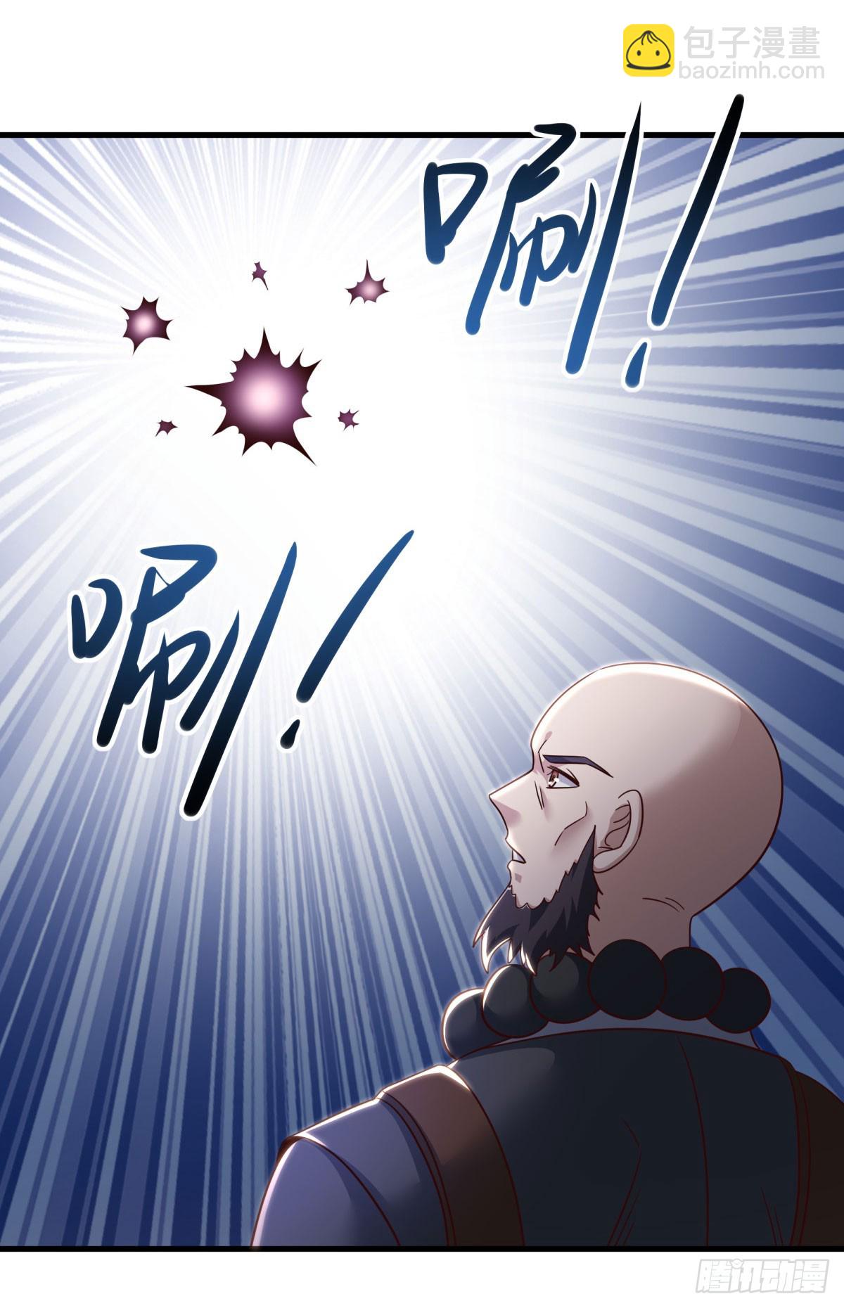 第672话 无主仙道福地11