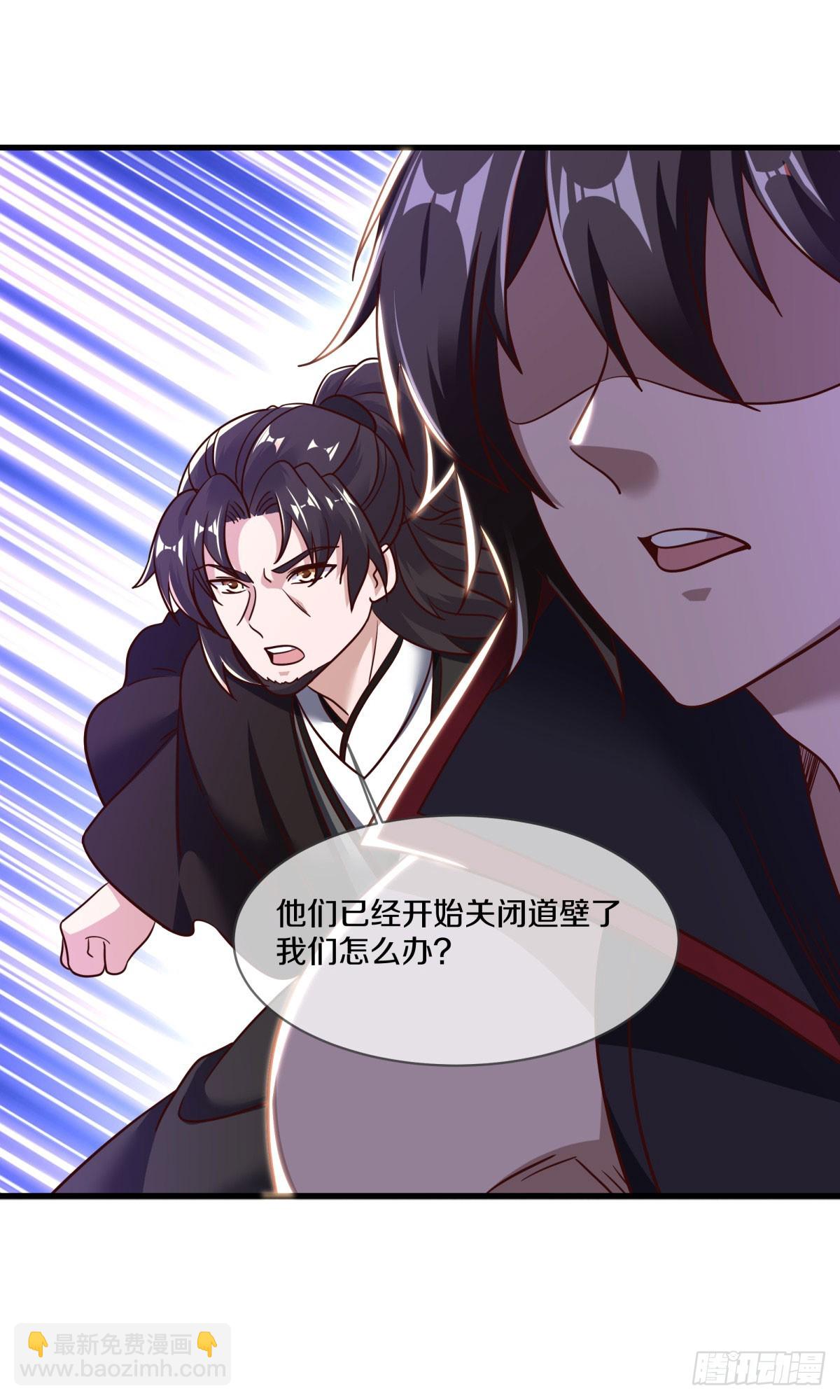 第672话 无主仙道福地15
