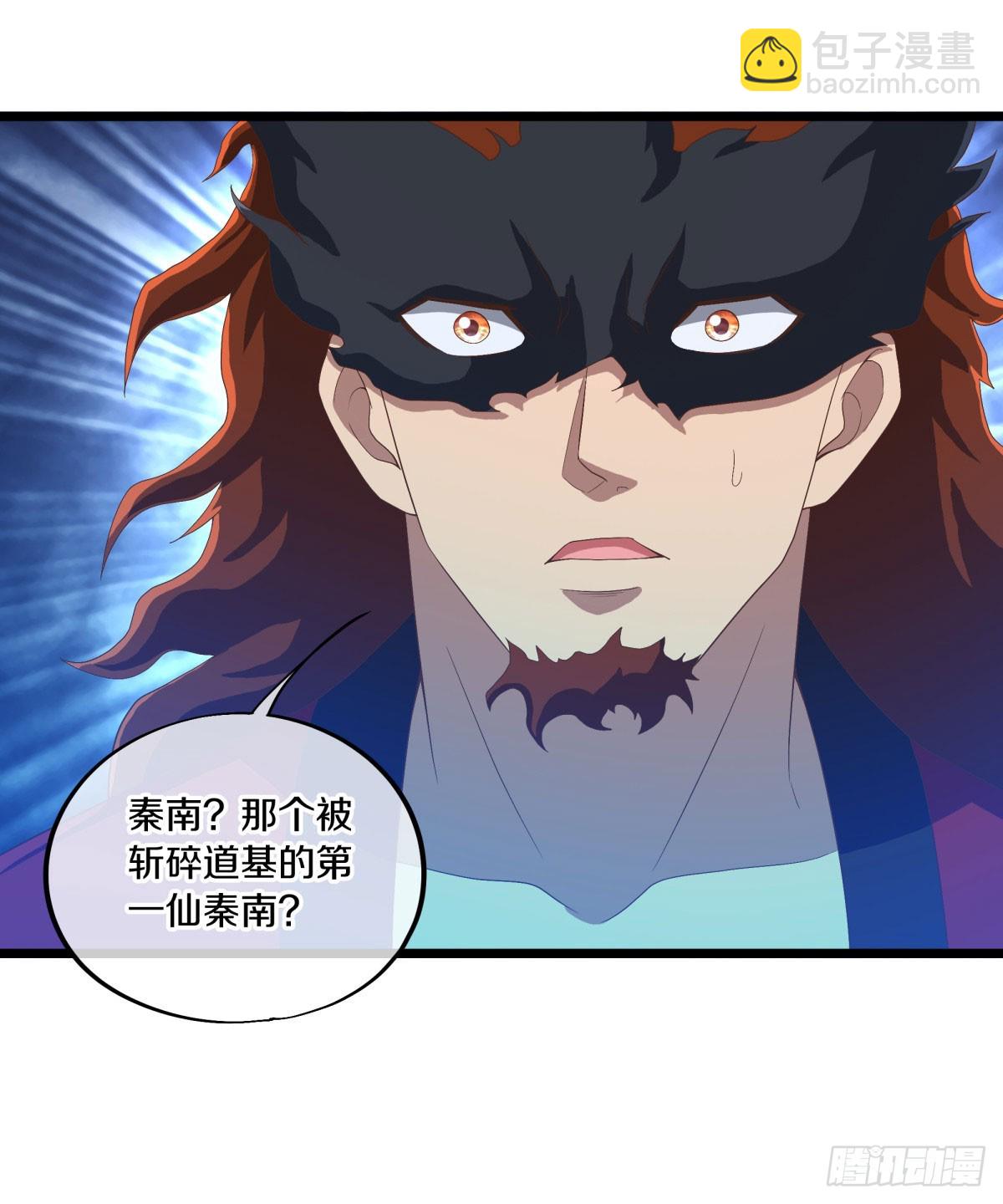 第672话 无主仙道福地22