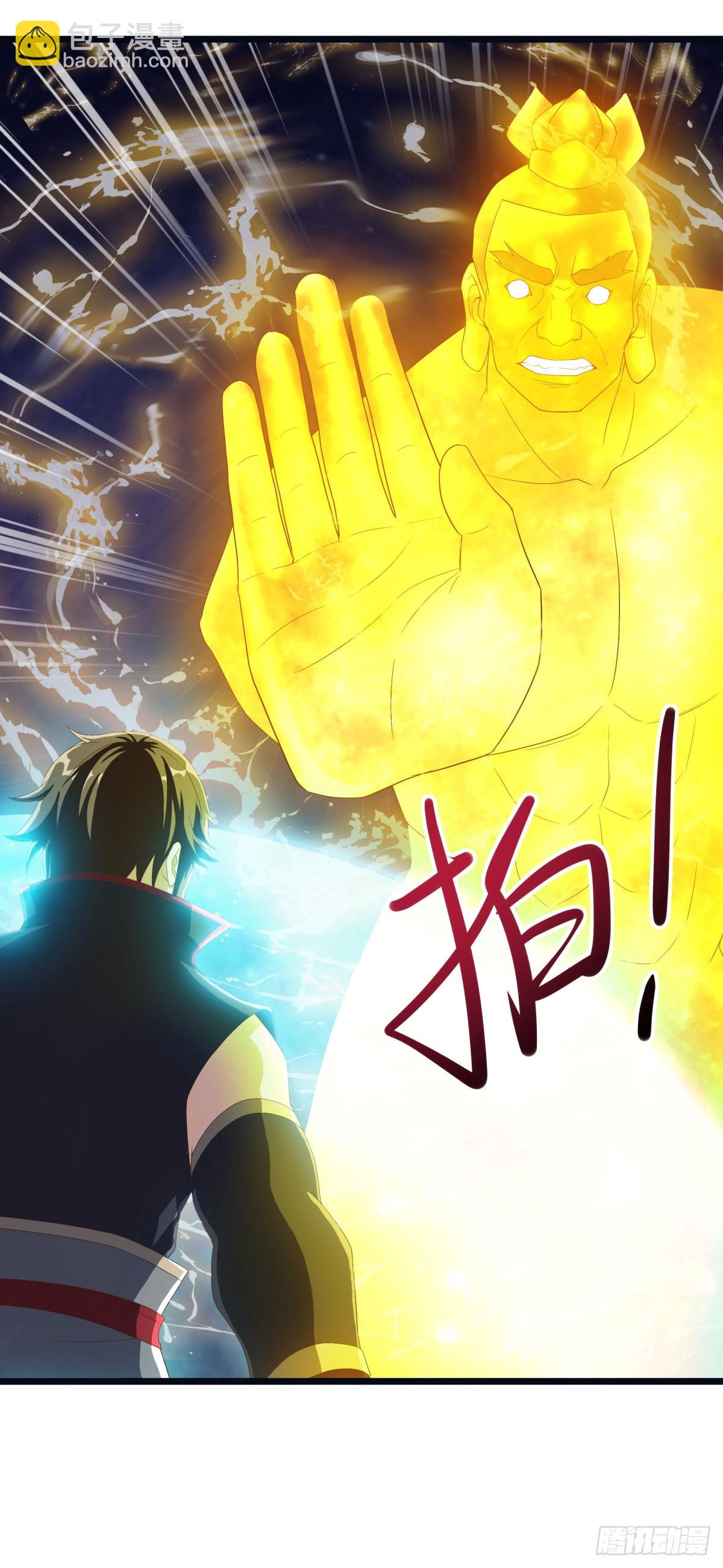 第672话 无主仙道福地26