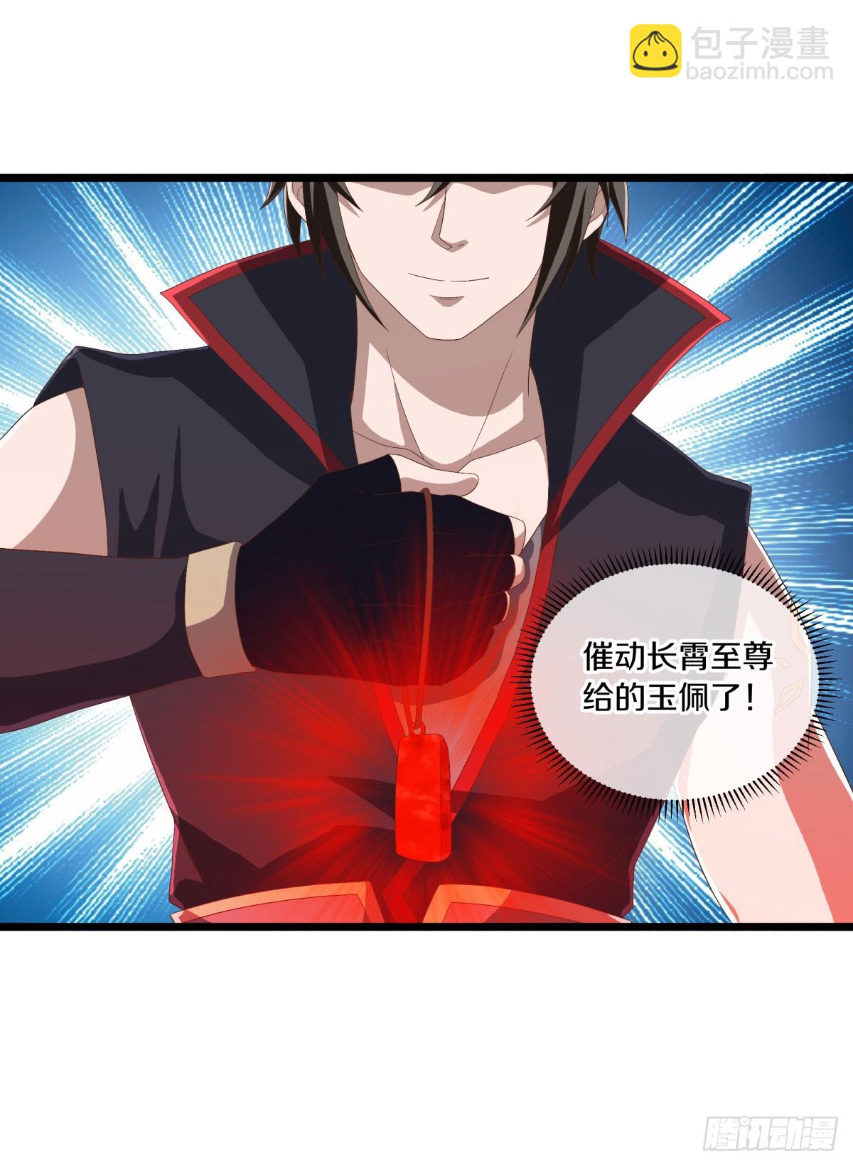 第672话 无主仙道福地28