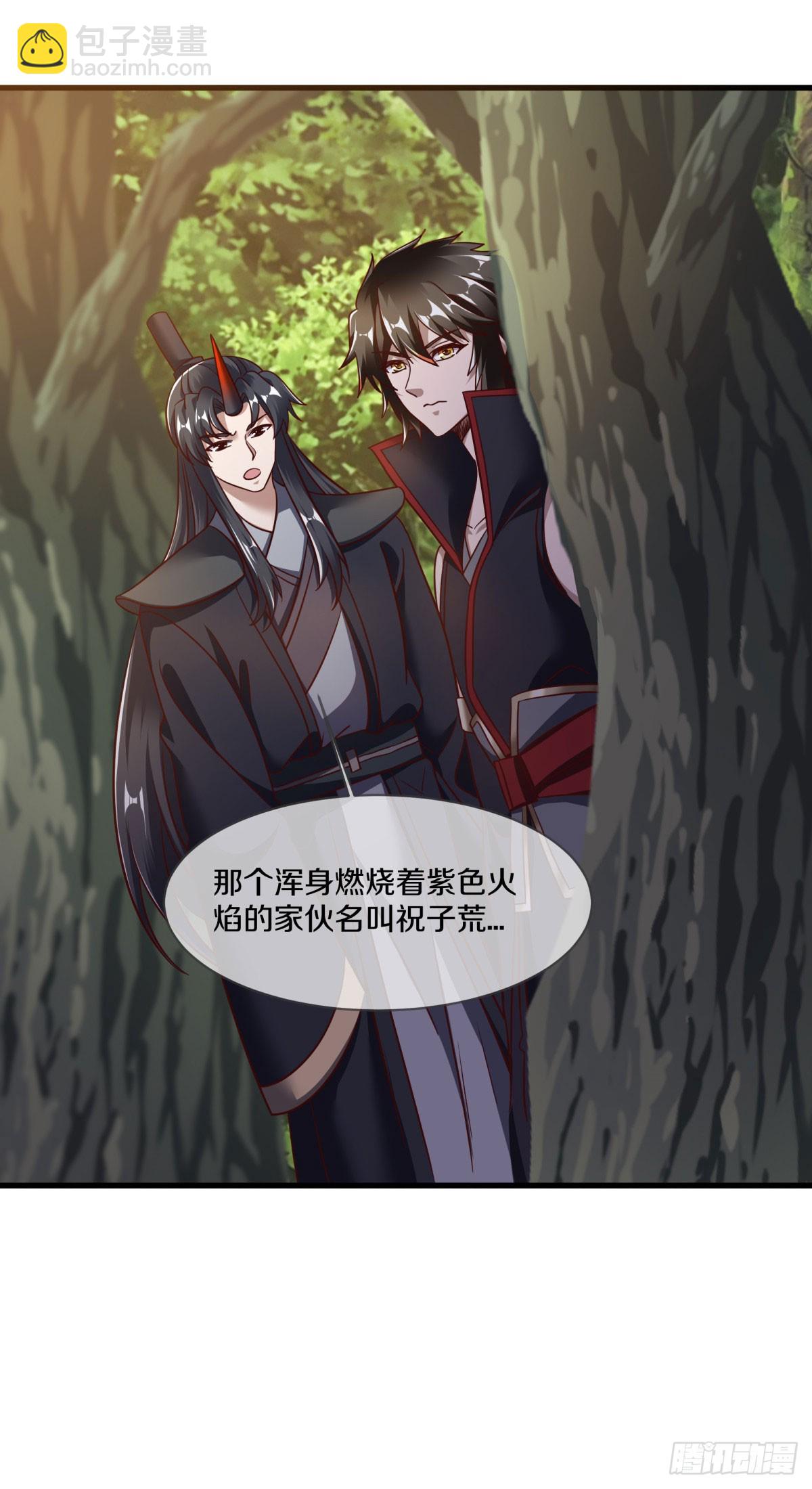 第672话 无主仙道福地3