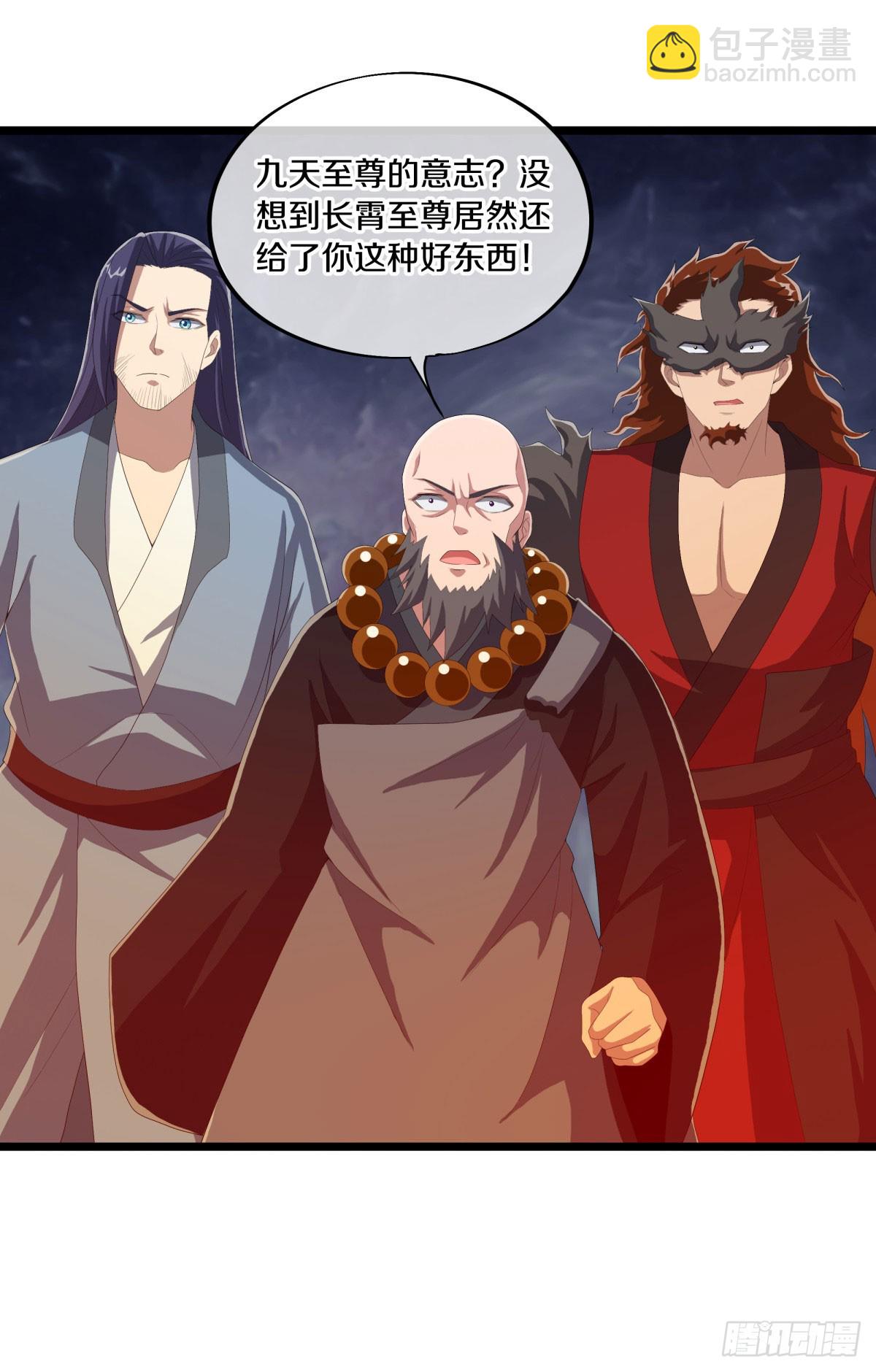 第672话 无主仙道福地31