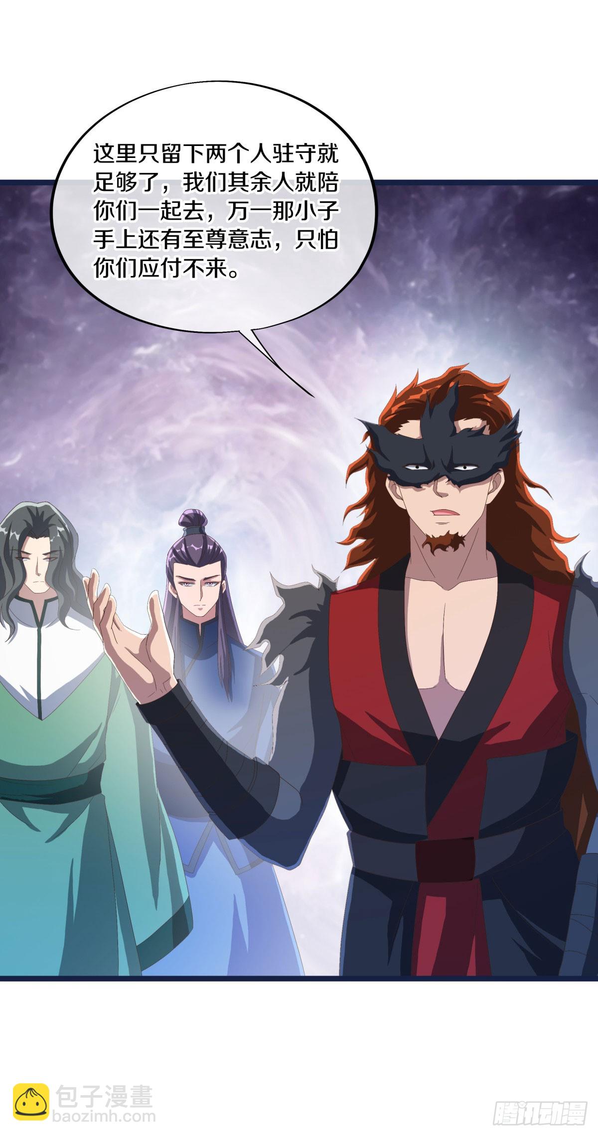 第672话 无主仙道福地37