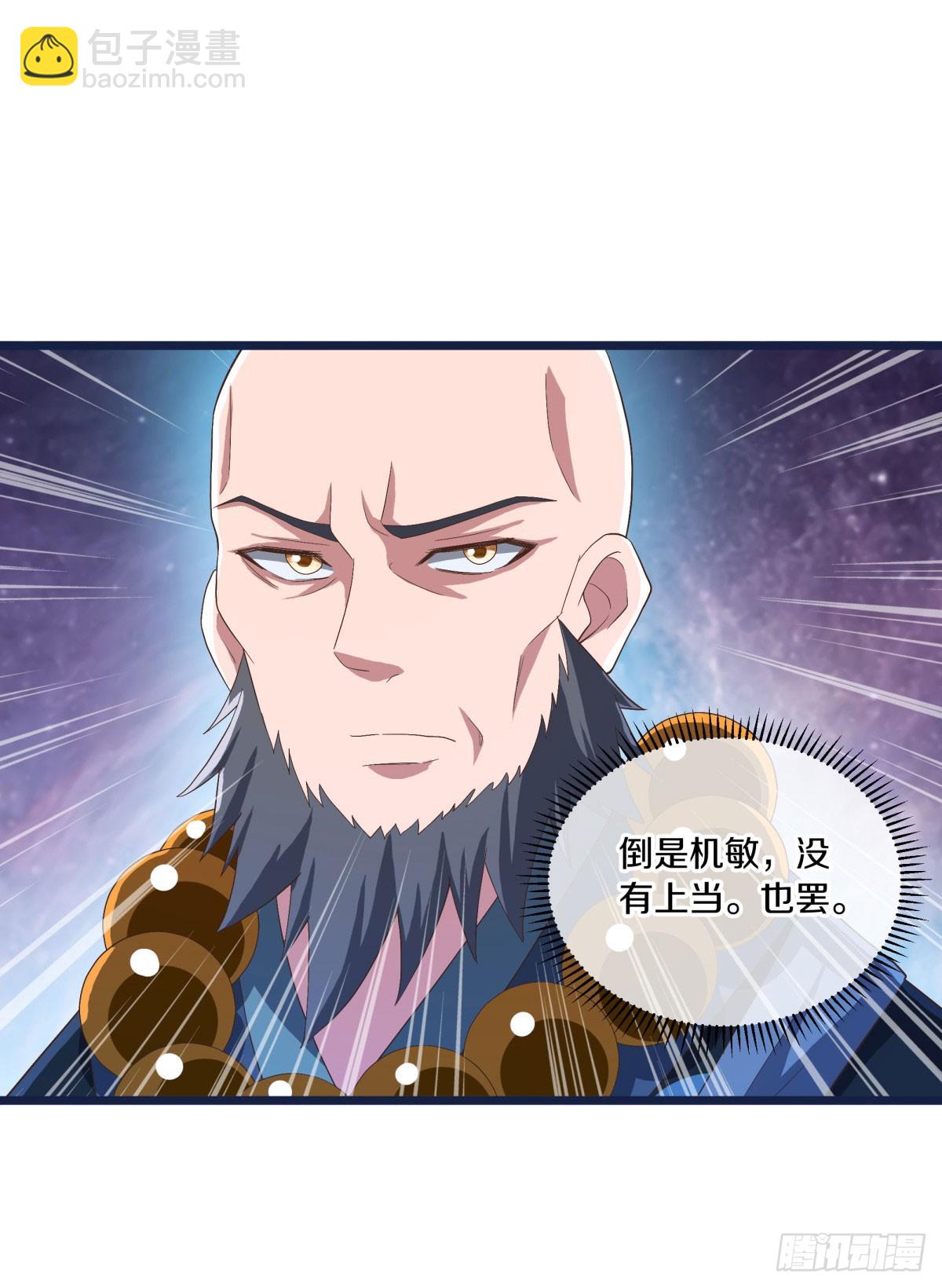 第672话 无主仙道福地38