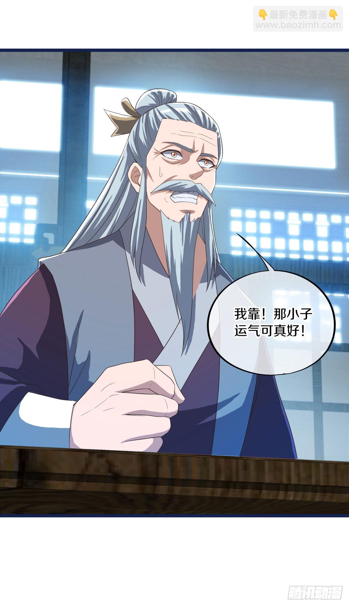 第672话 无主仙道福地44
