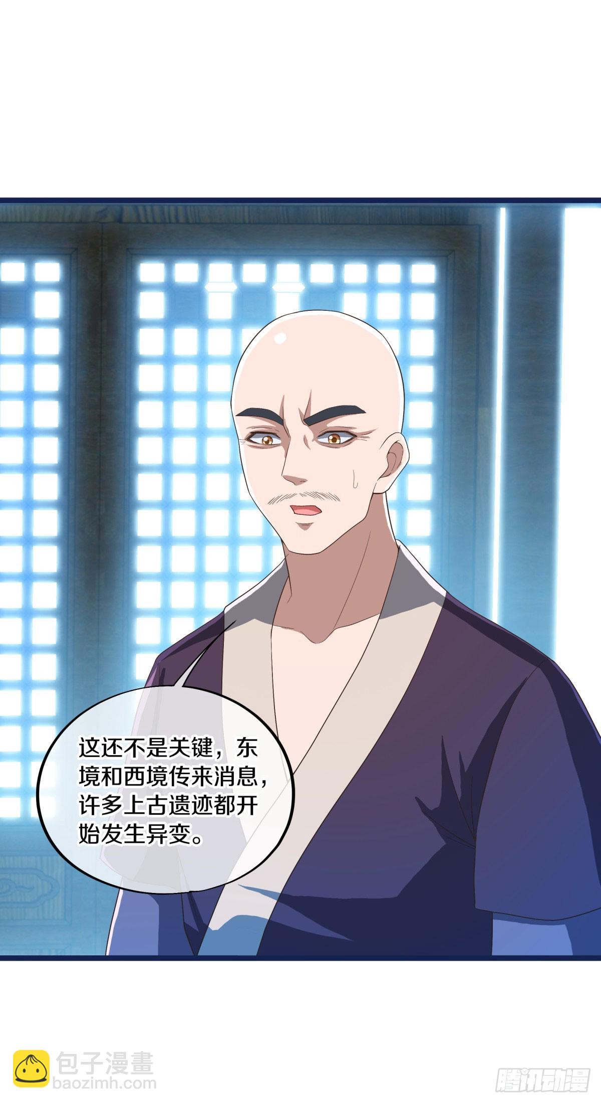 第672话 无主仙道福地45