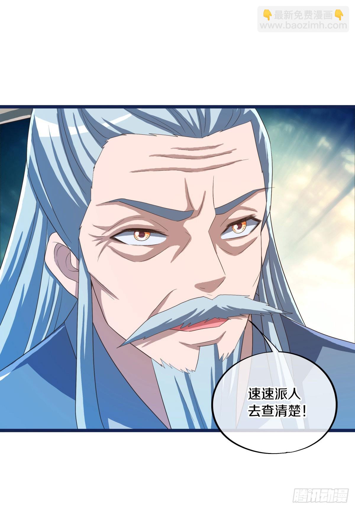 第672话 无主仙道福地46