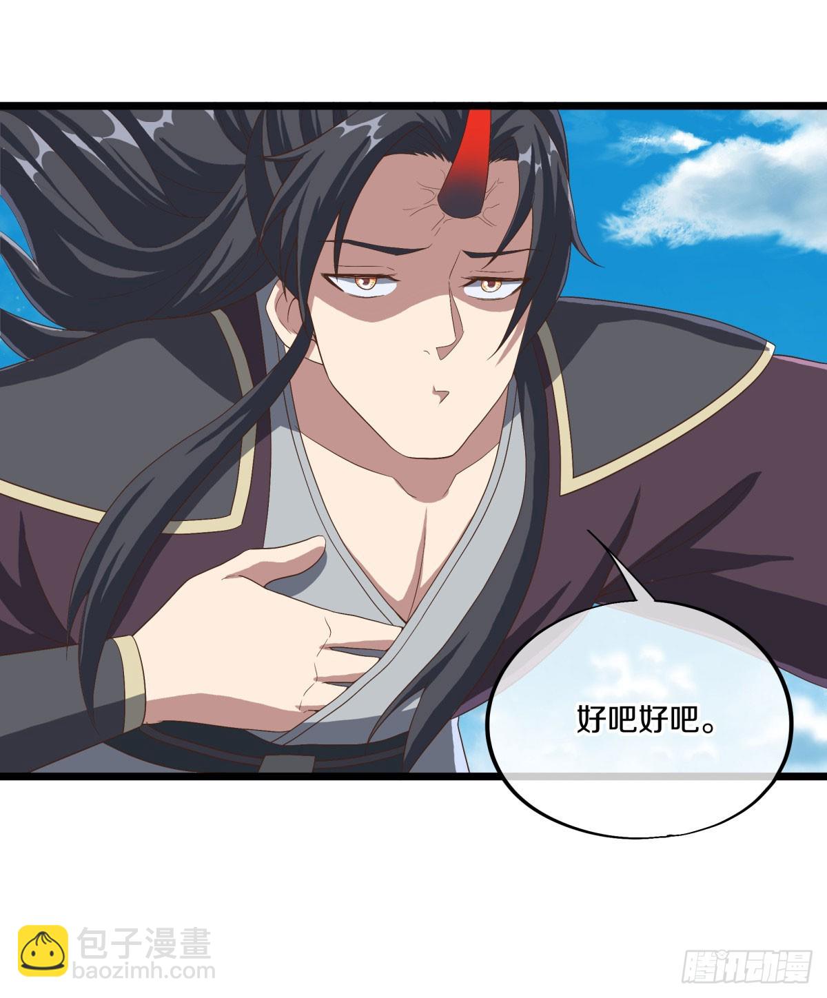 第672话 无主仙道福地54