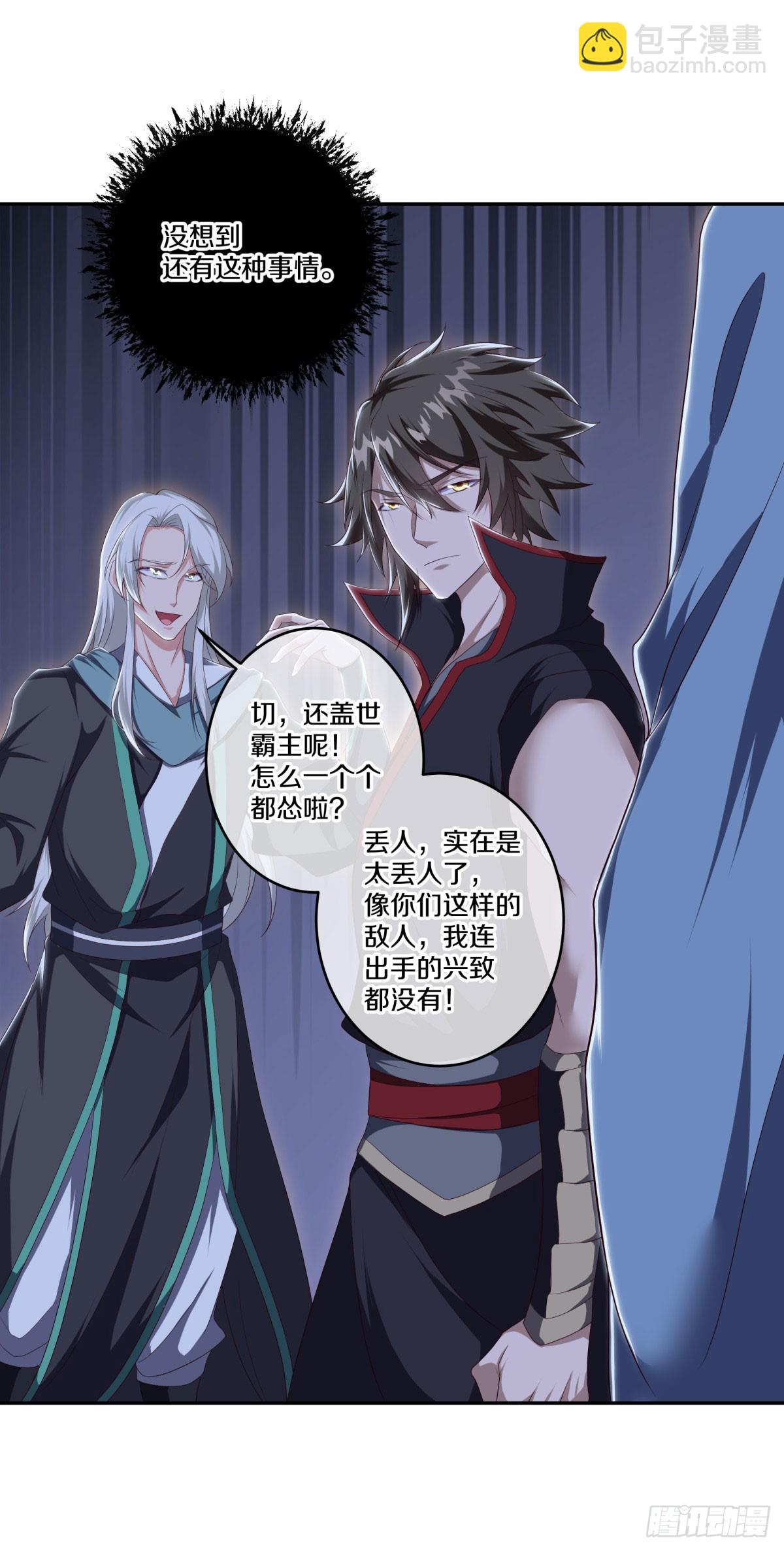 第673话 琉璃宫殿23