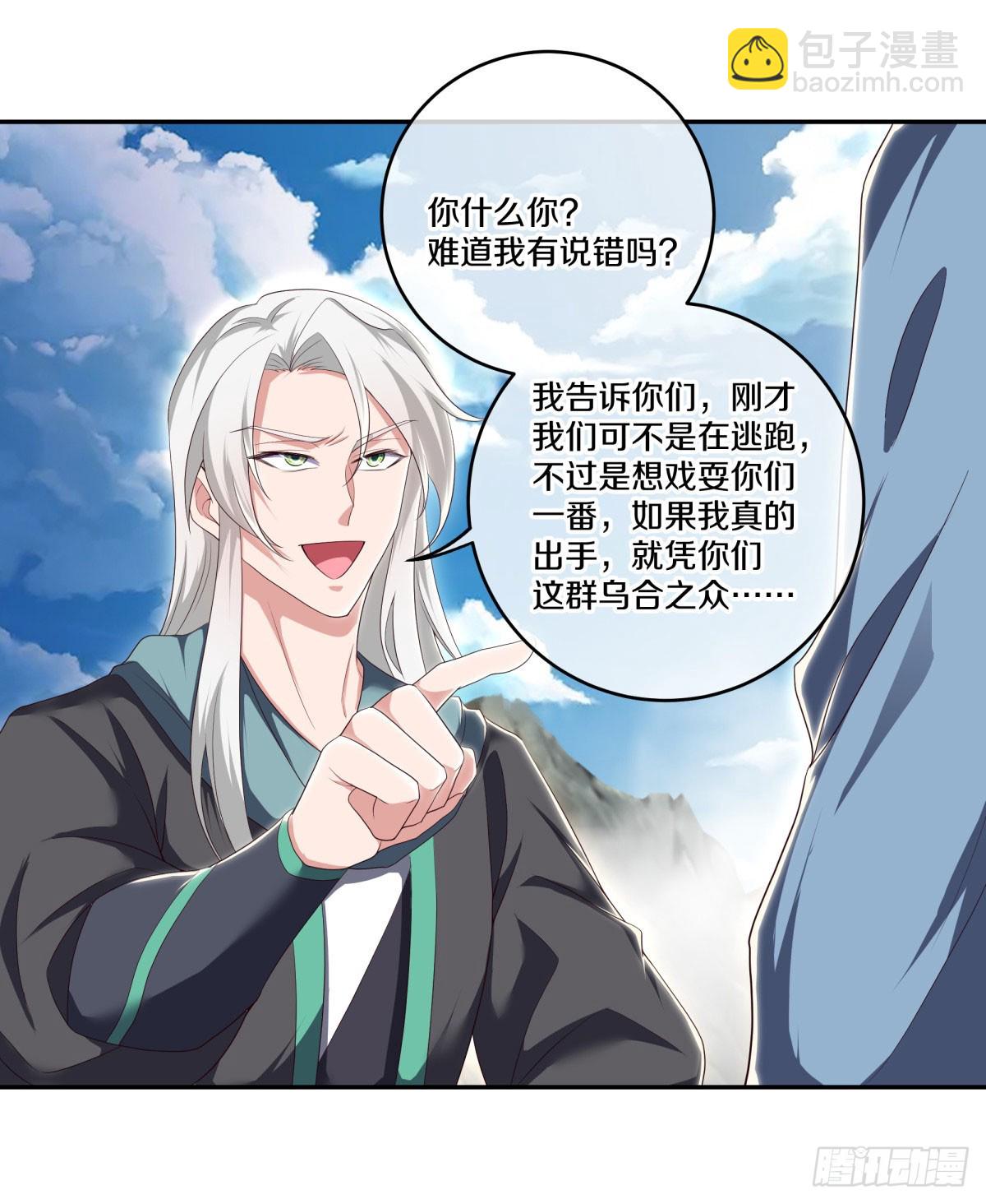 第673话 琉璃宫殿25