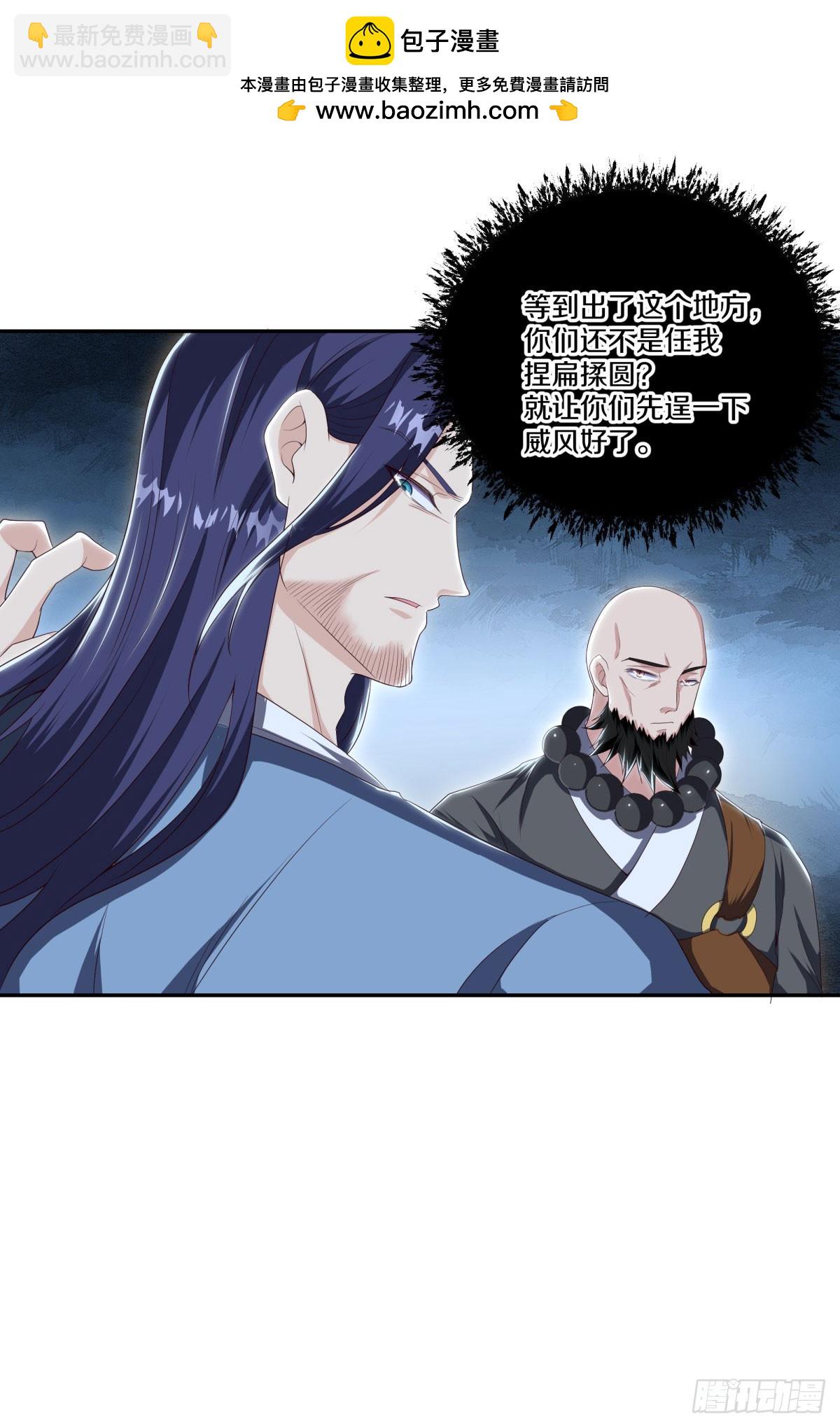 第673话 琉璃宫殿28