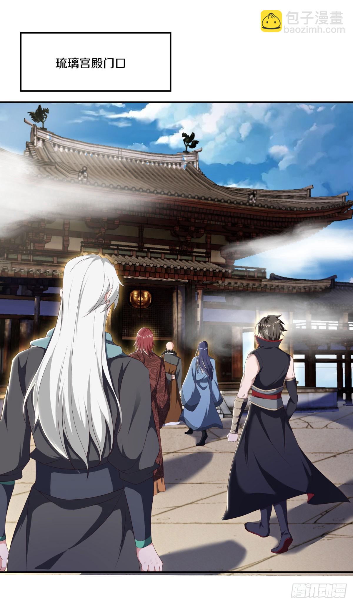 第673话 琉璃宫殿31