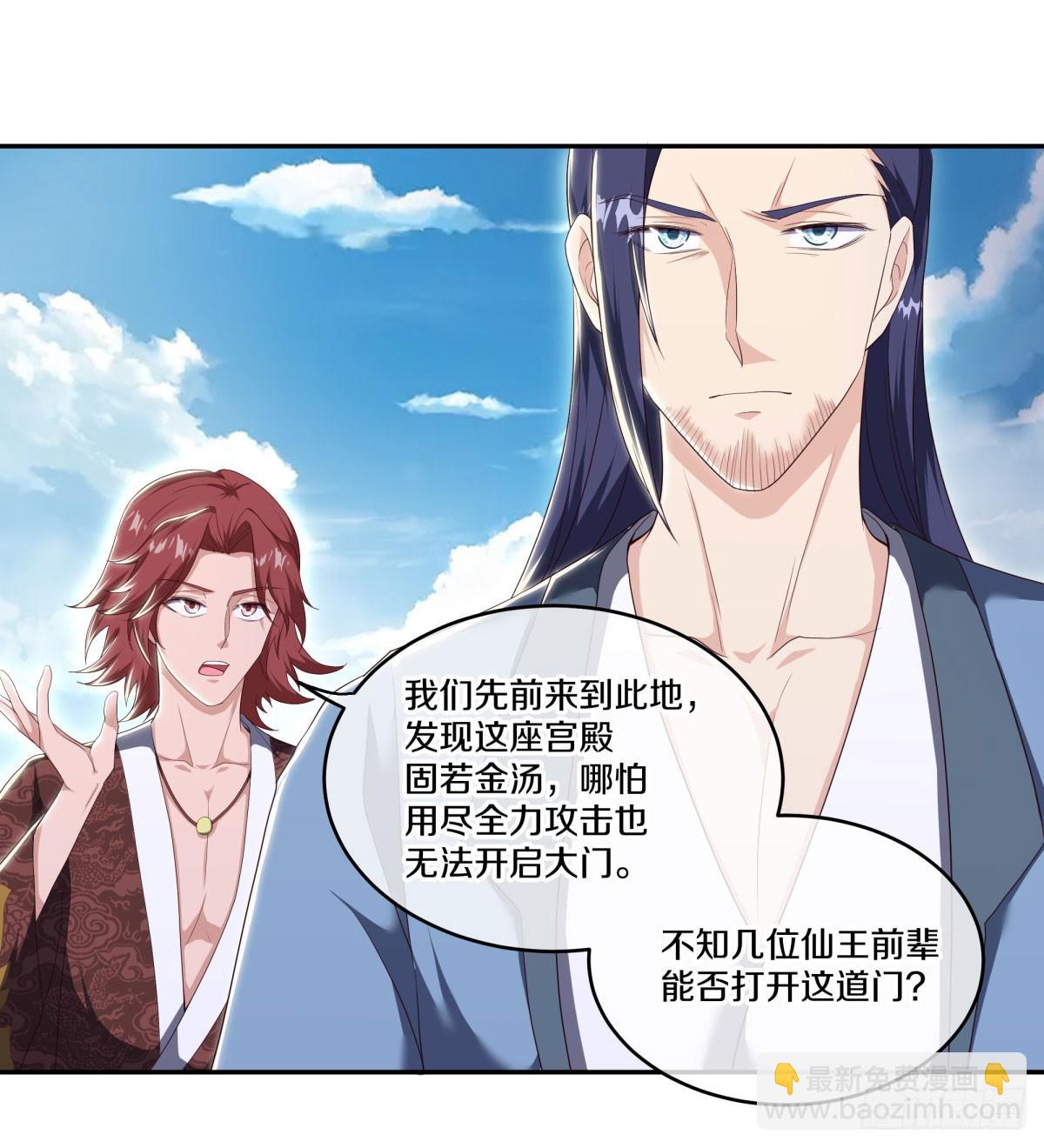 第673话 琉璃宫殿32