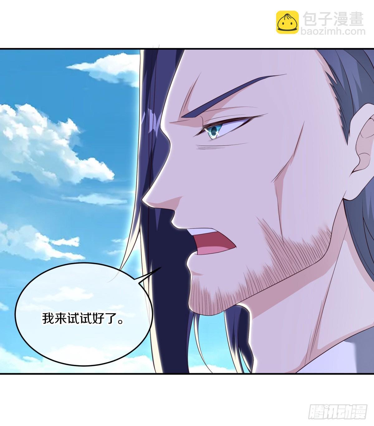 第673话 琉璃宫殿33