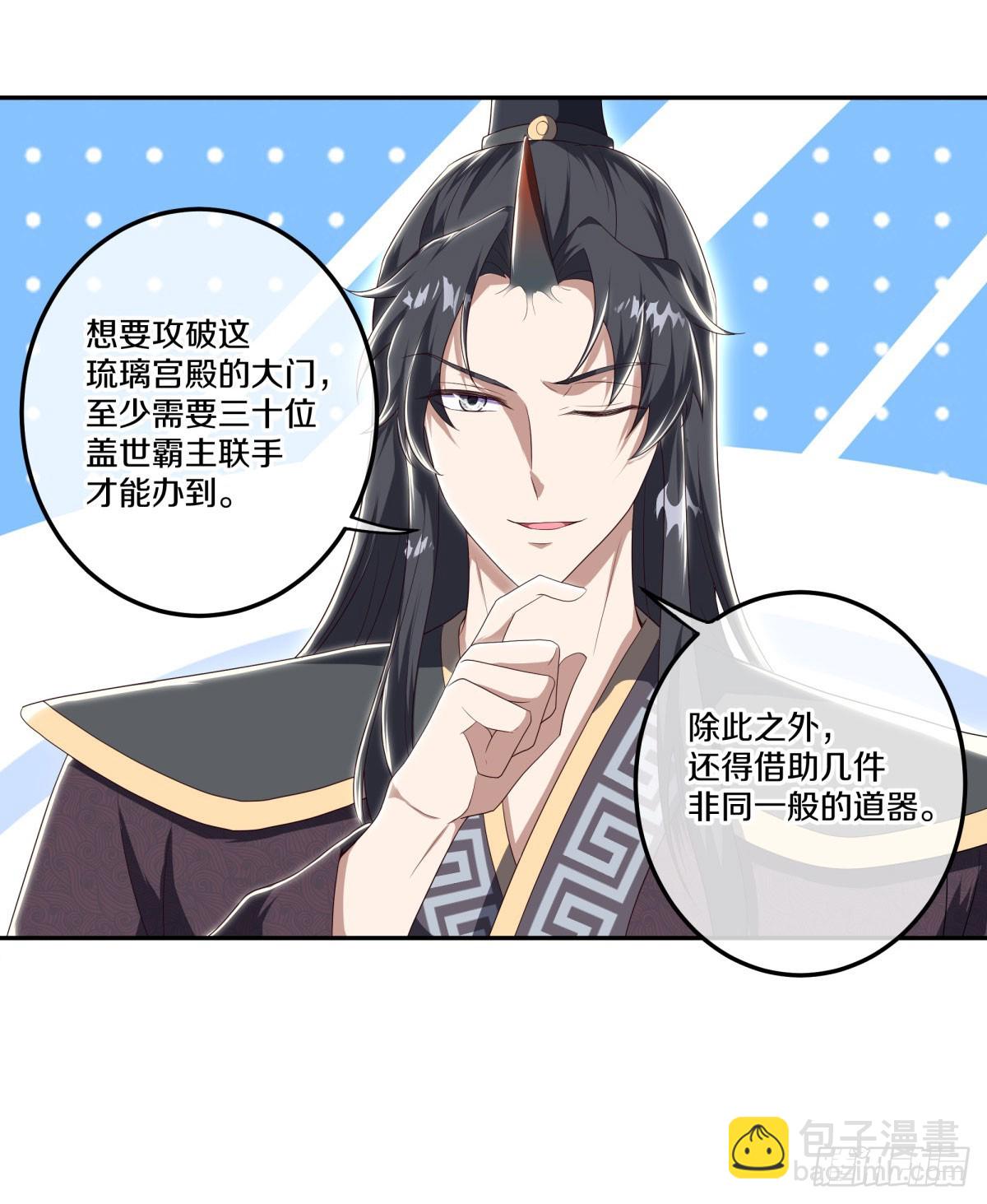 第673话 琉璃宫殿38