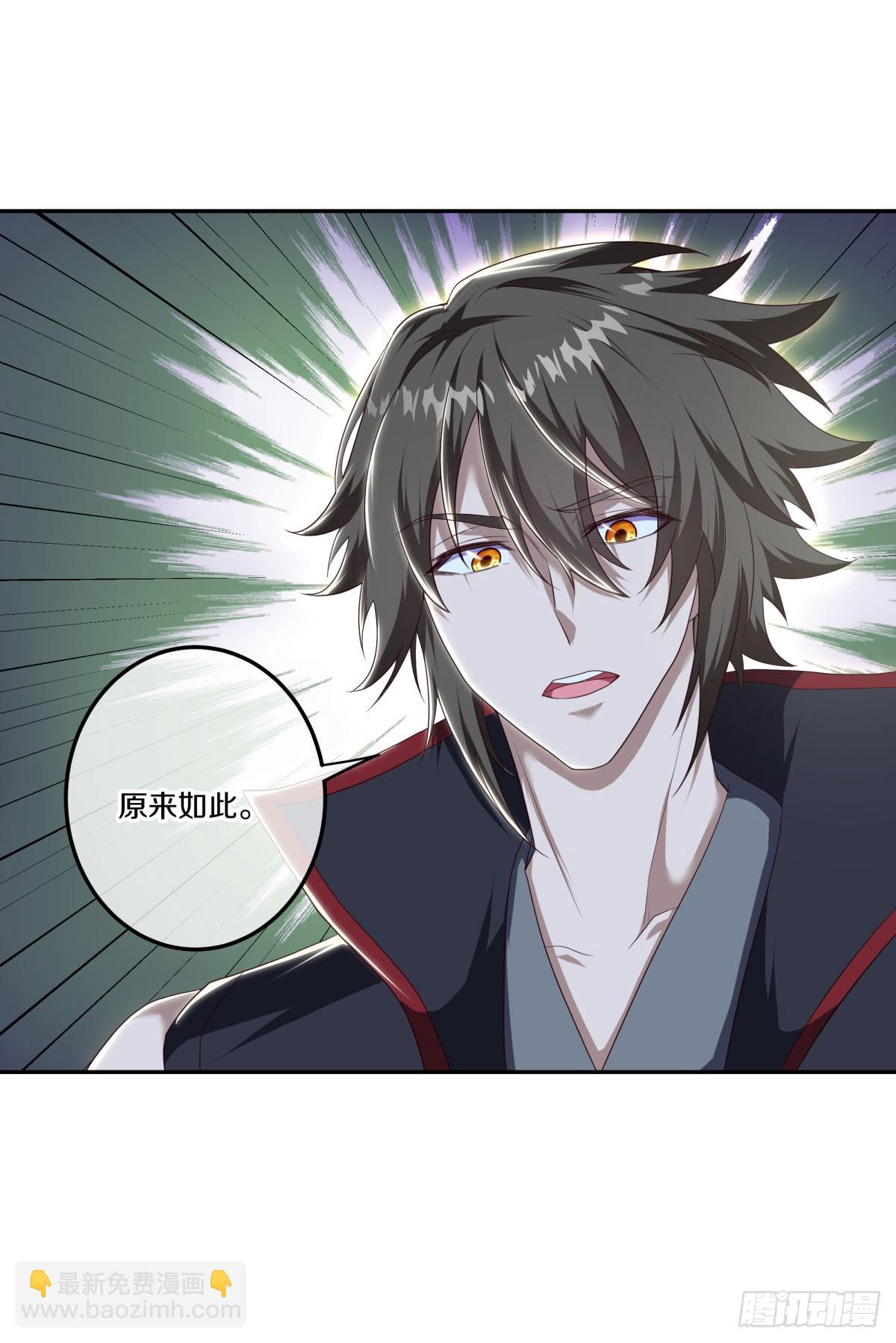 第673话 琉璃宫殿39
