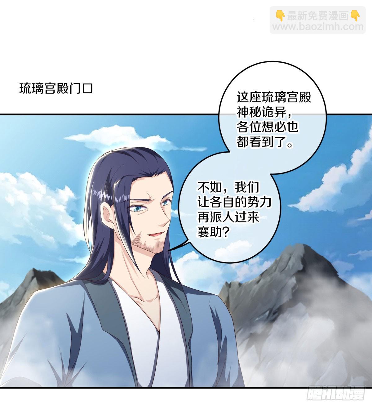 第673话 琉璃宫殿40