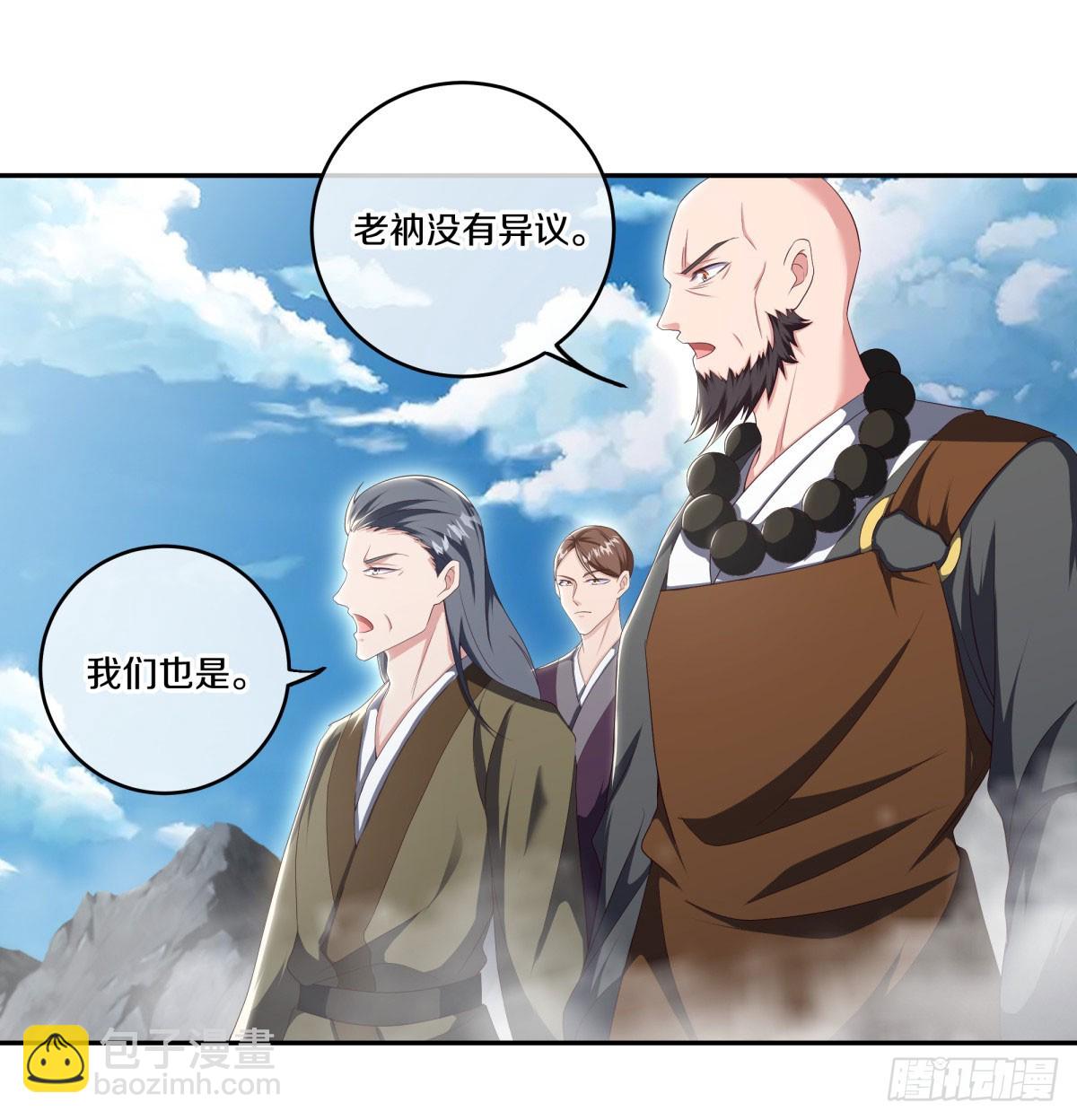 第673话 琉璃宫殿41