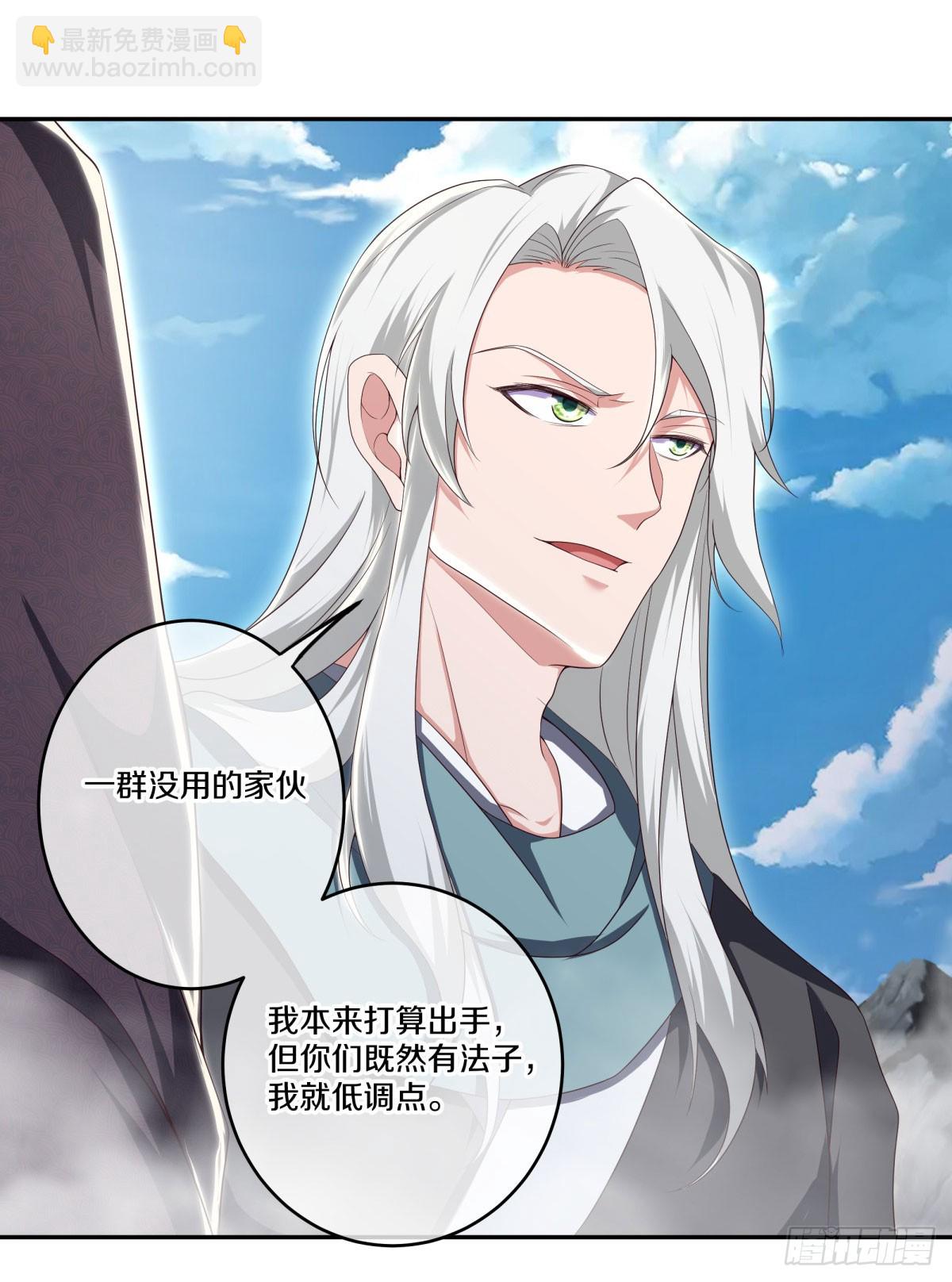 第673话 琉璃宫殿43