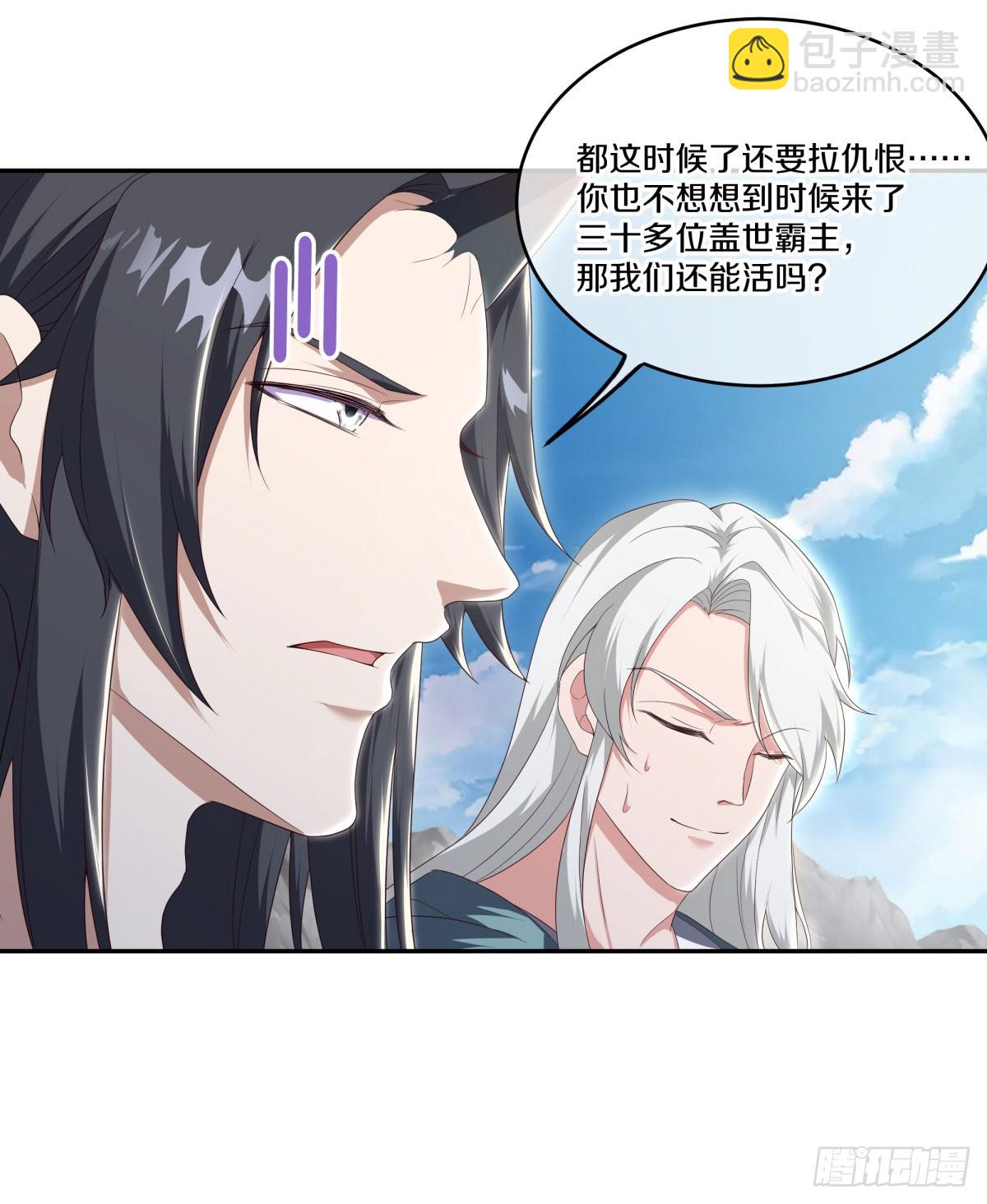 第673话 琉璃宫殿44