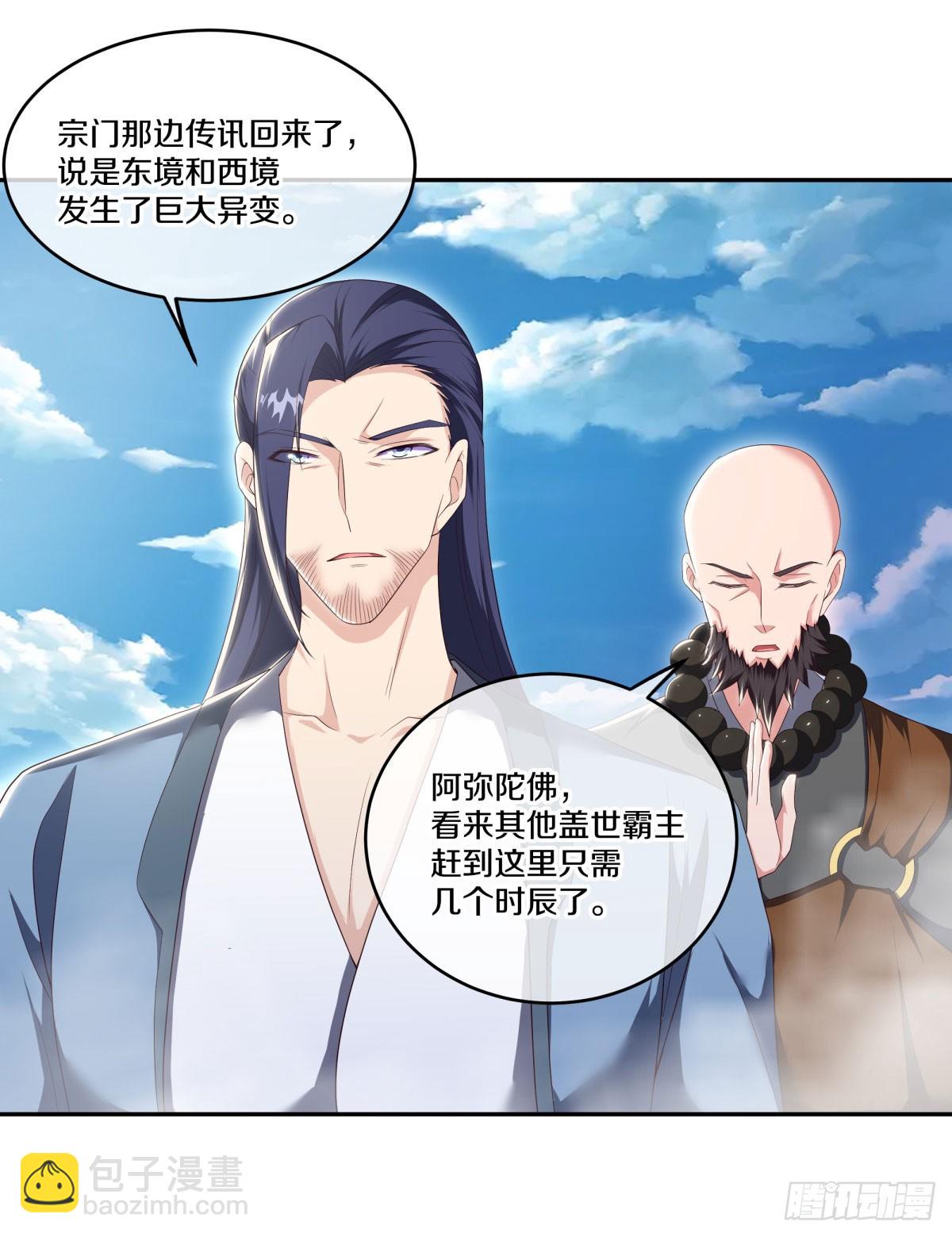 第673话 琉璃宫殿47