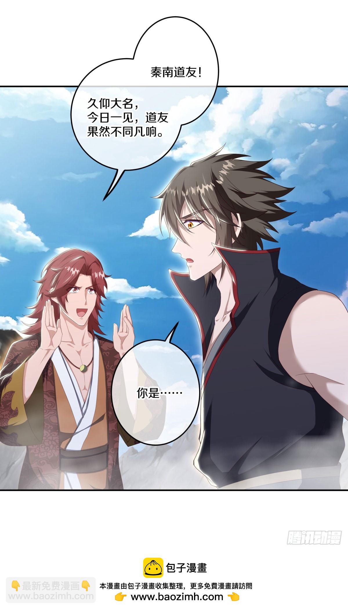 第673话 琉璃宫殿49