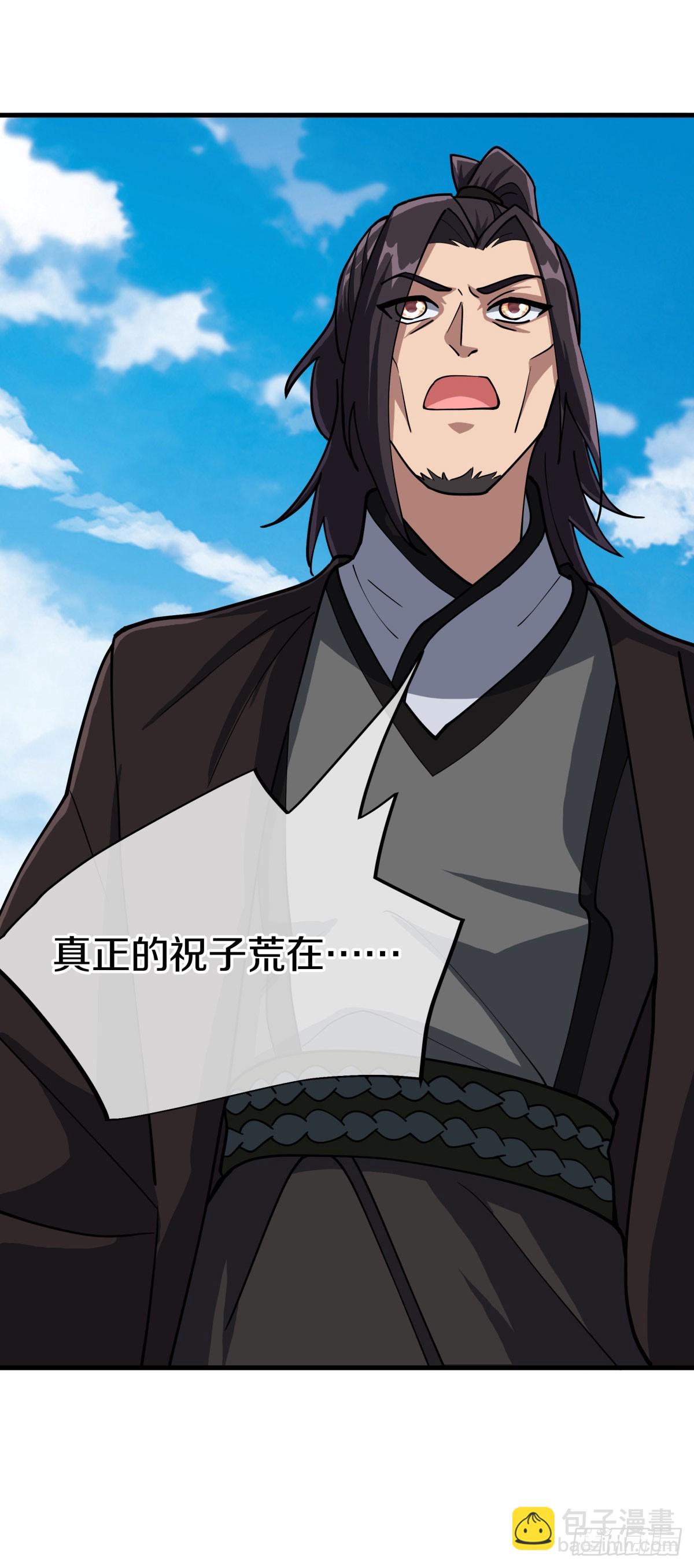 第675话 追兵赶到12