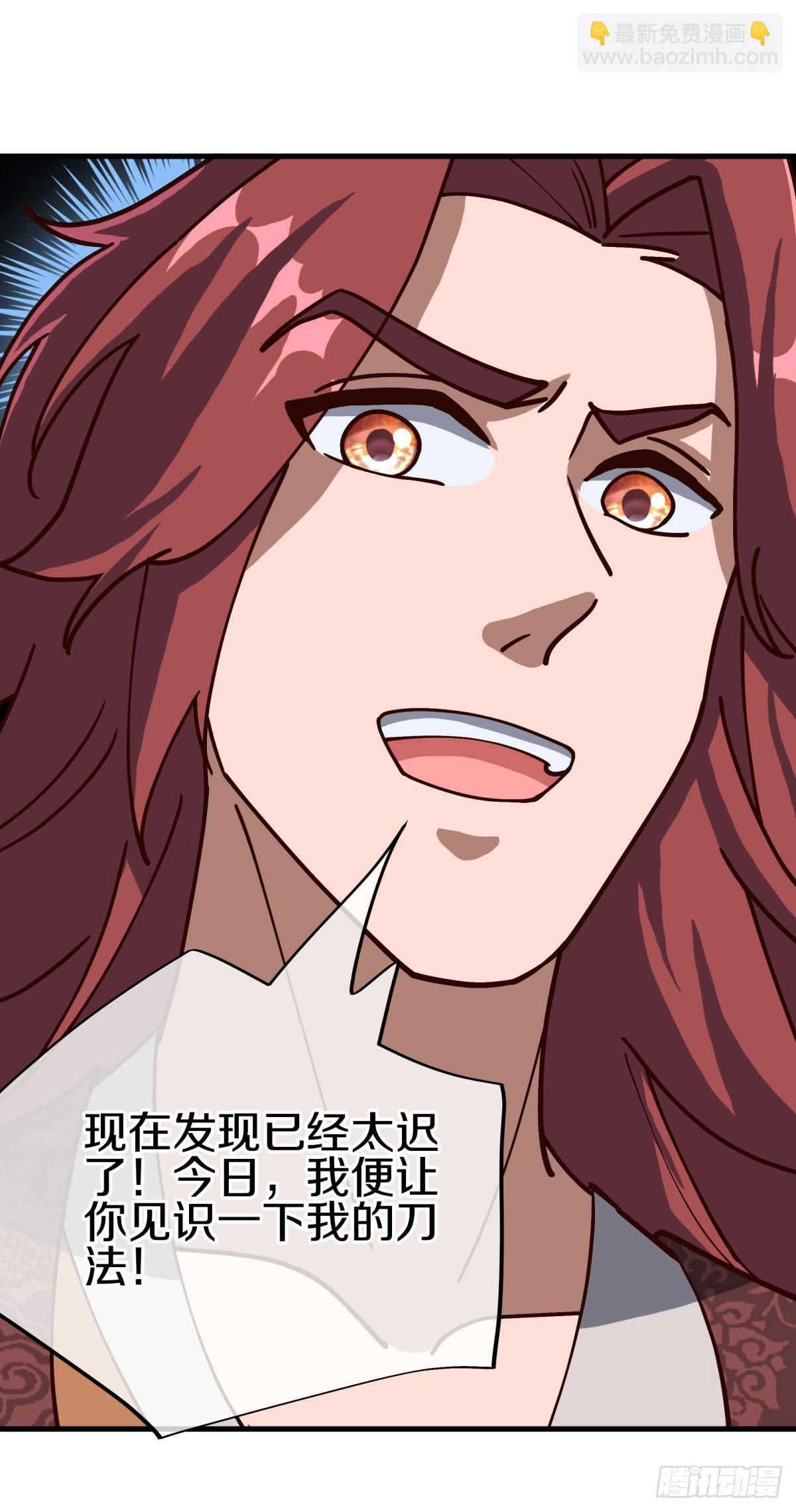 第675话 追兵赶到15