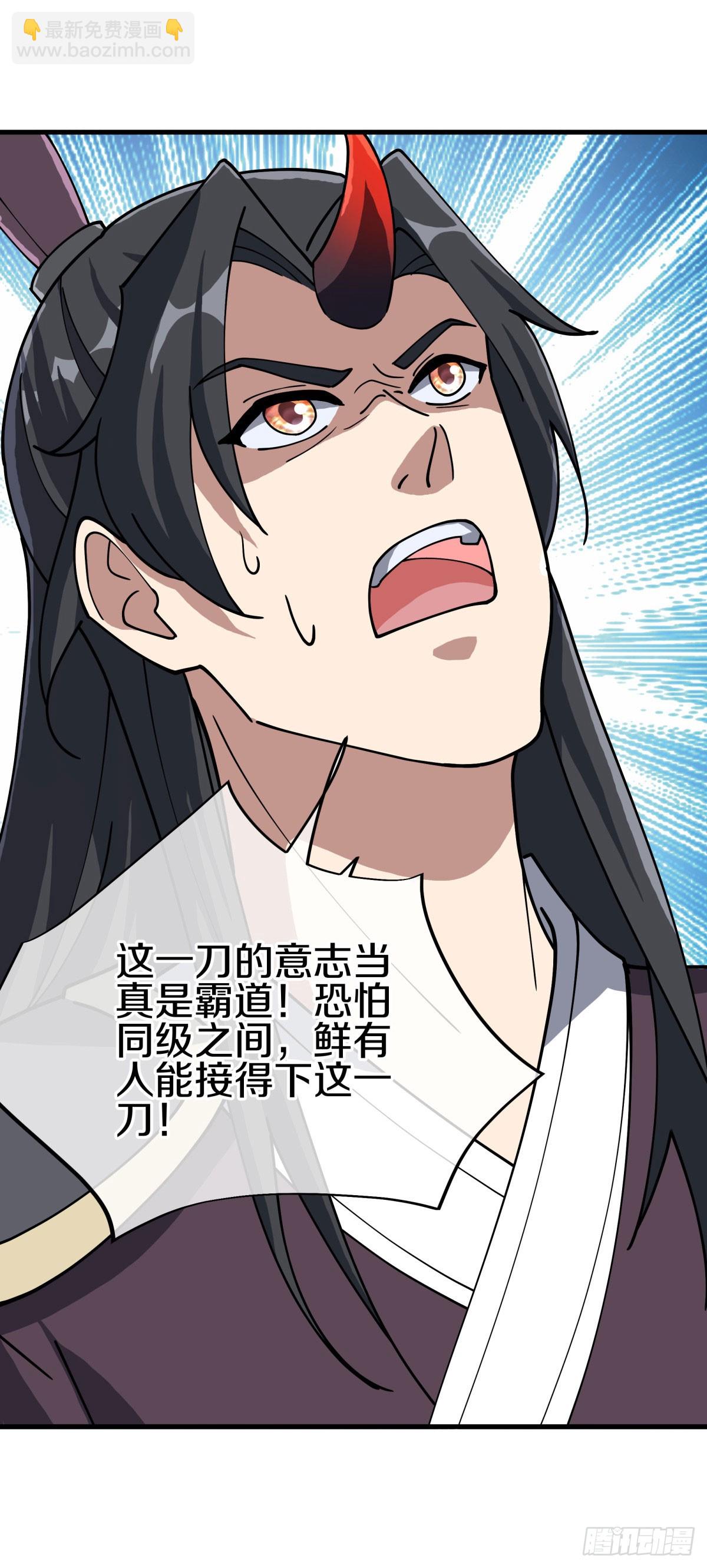 第675话 追兵赶到18