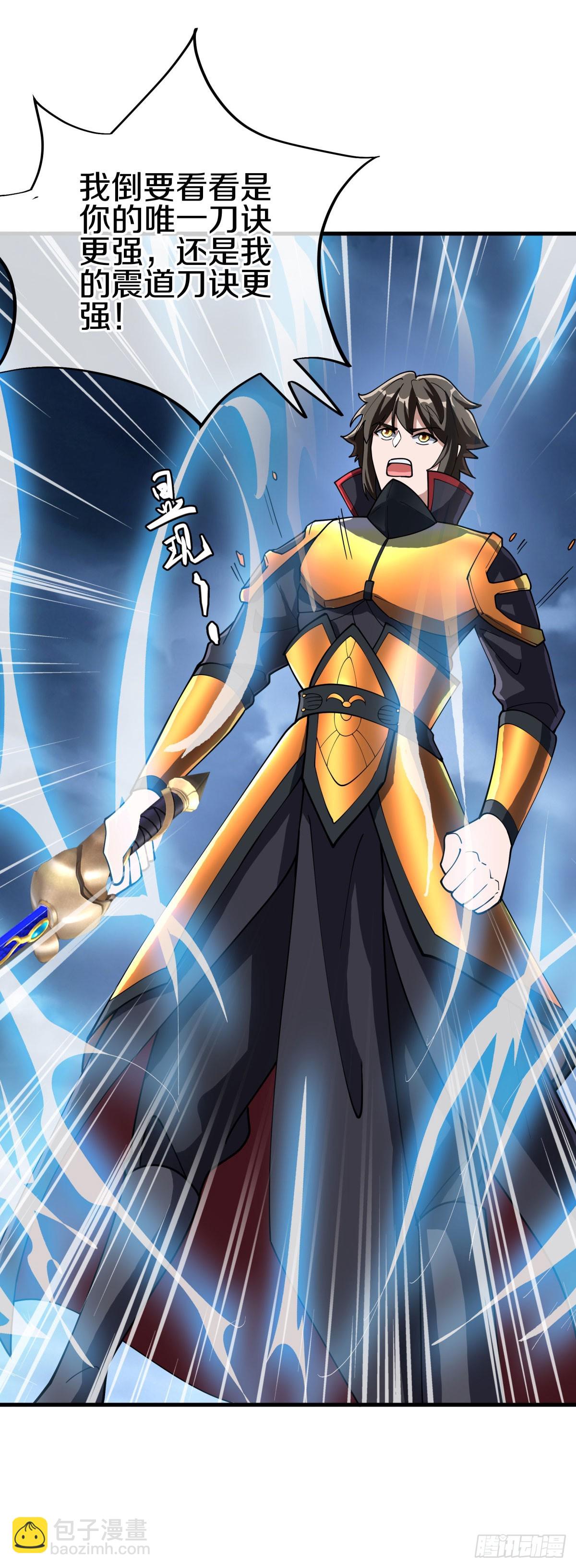 第675话 追兵赶到20
