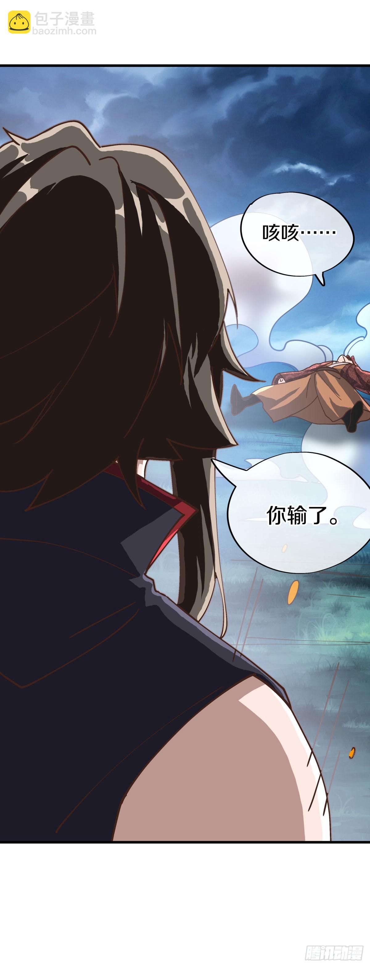 第675话 追兵赶到28