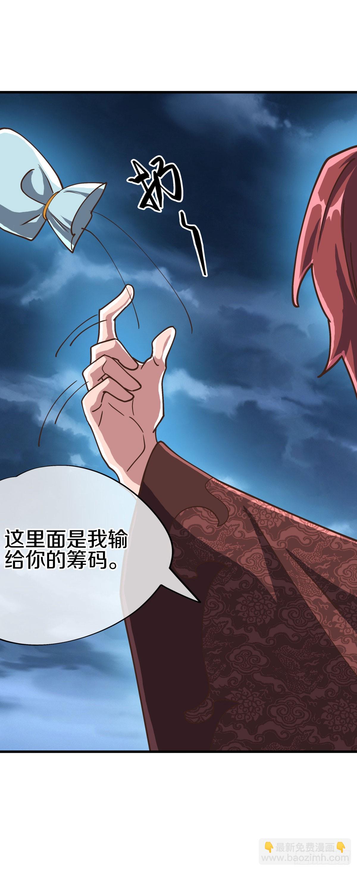 第675话 追兵赶到30