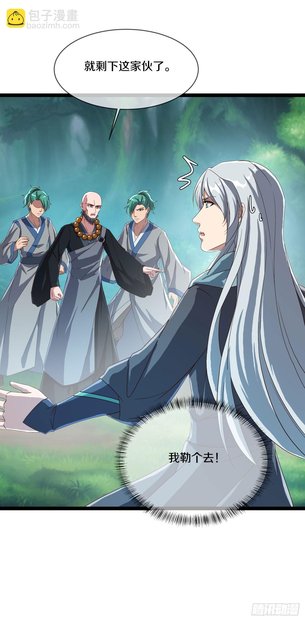 第675话 追兵赶到43