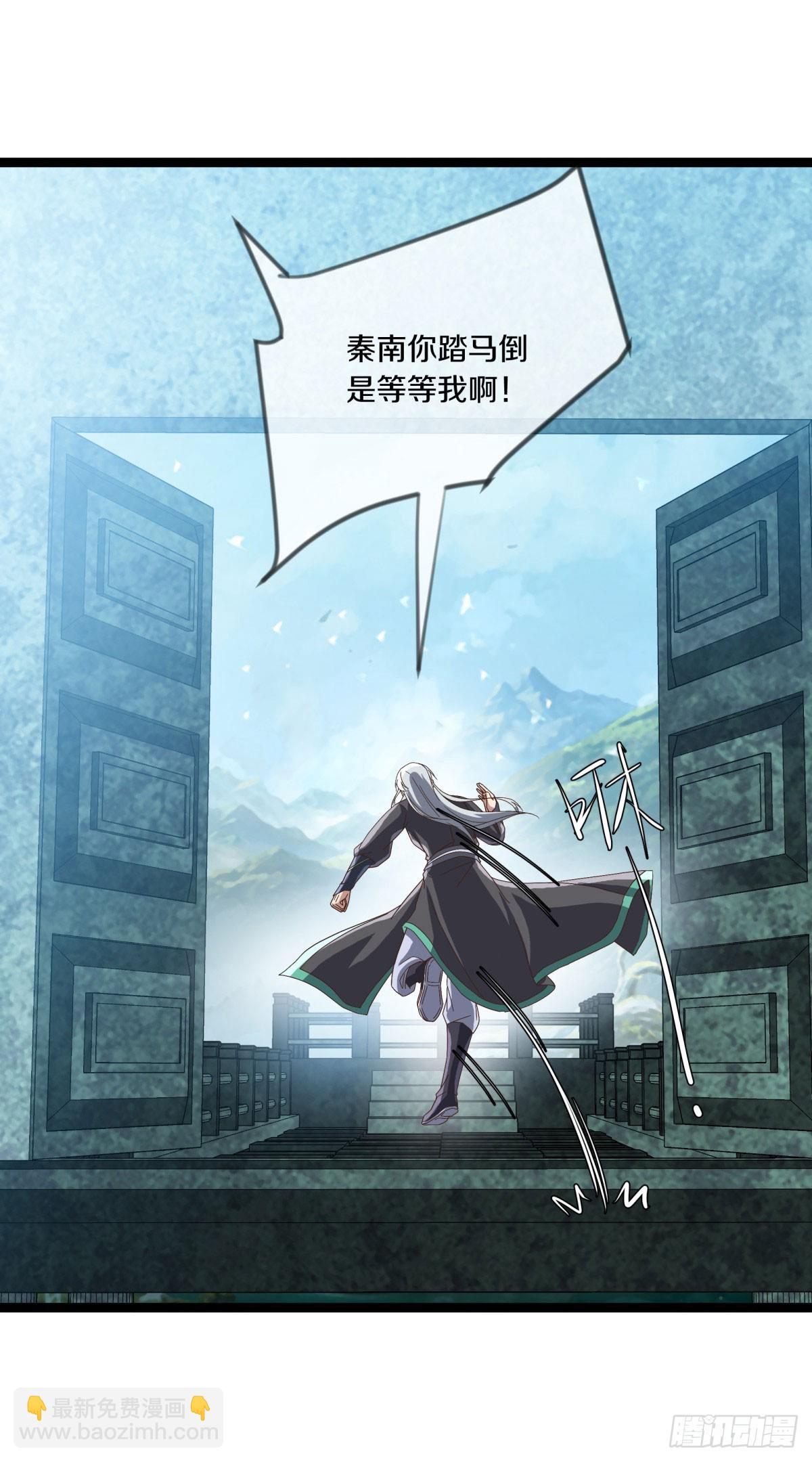 第675话 追兵赶到45