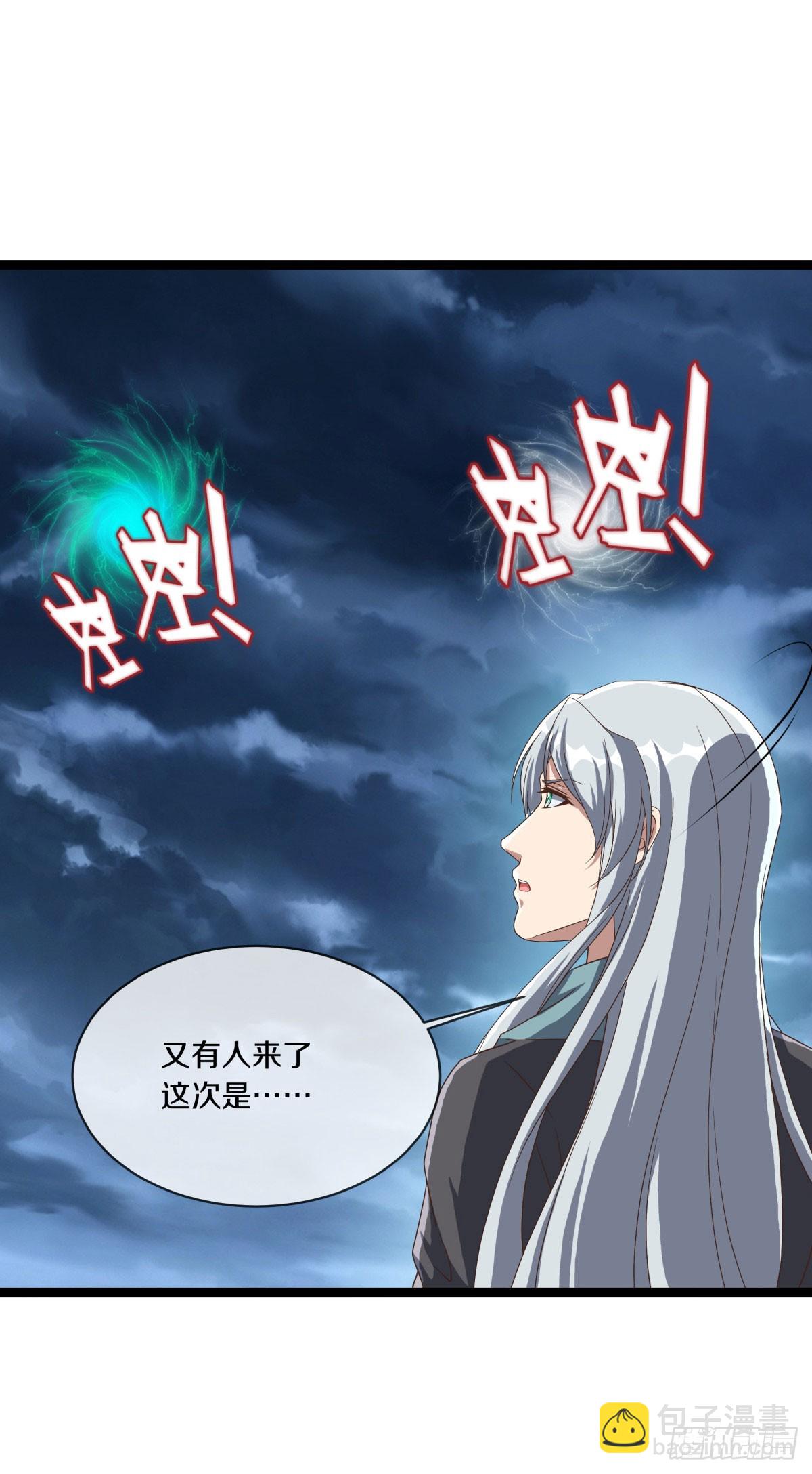 第675话 追兵赶到61