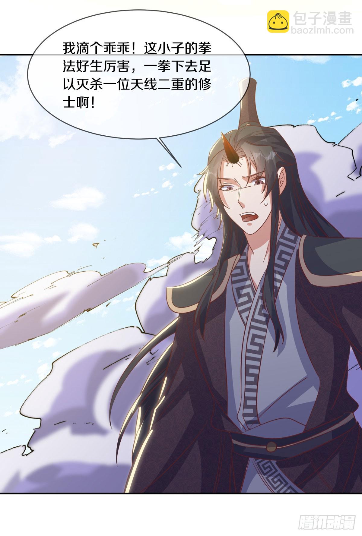 第675话 追兵赶到8