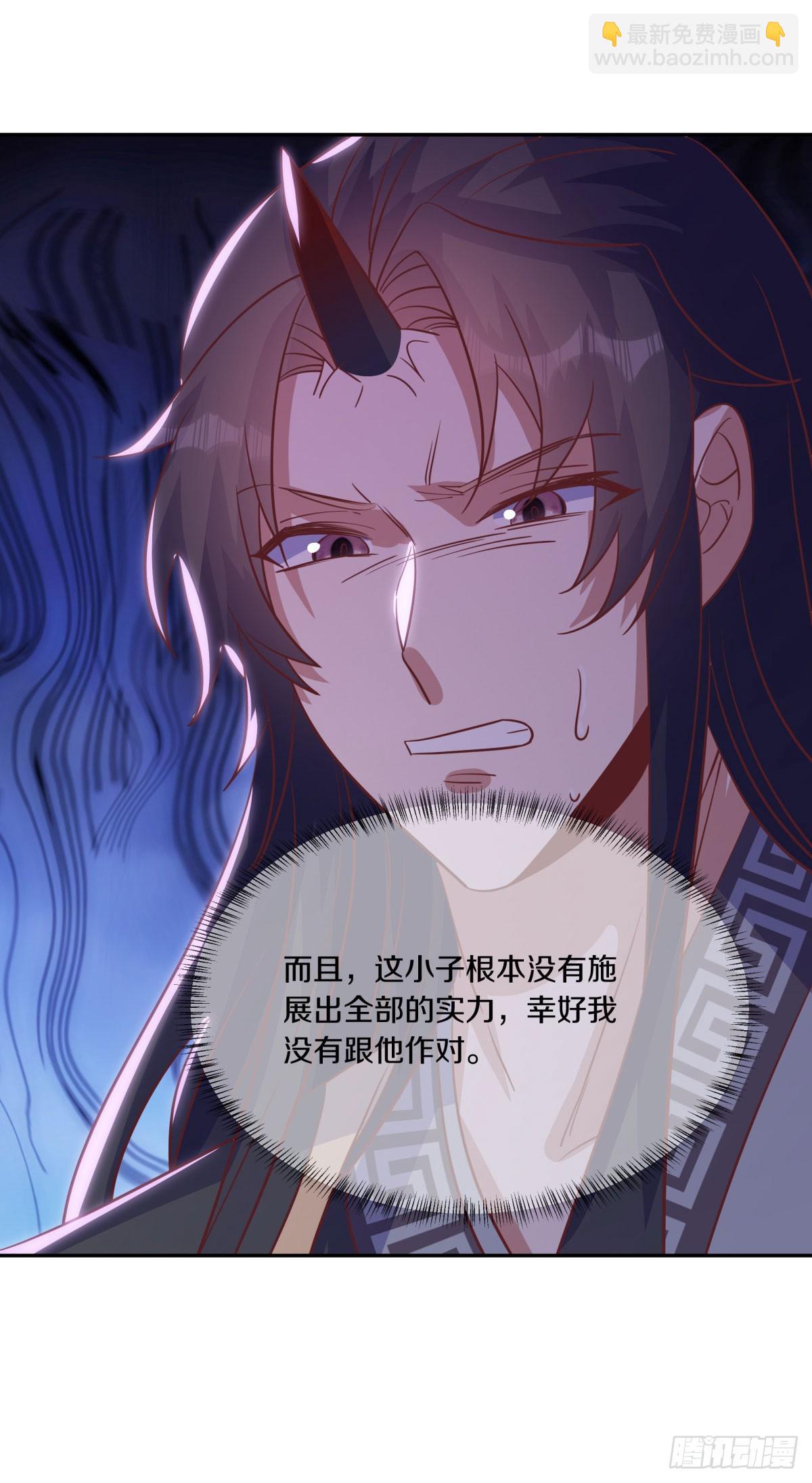 第675话 追兵赶到9